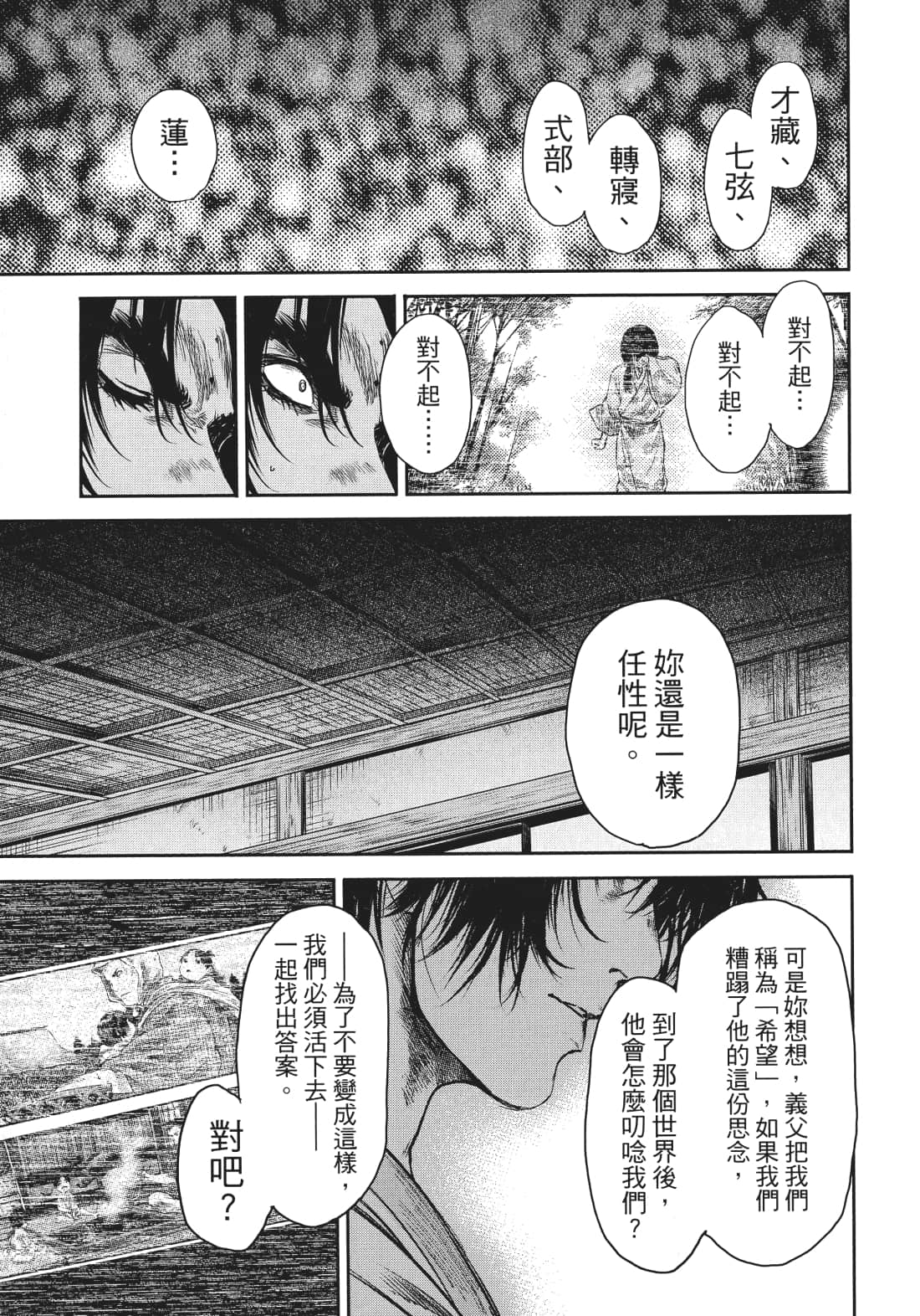 第 182 页