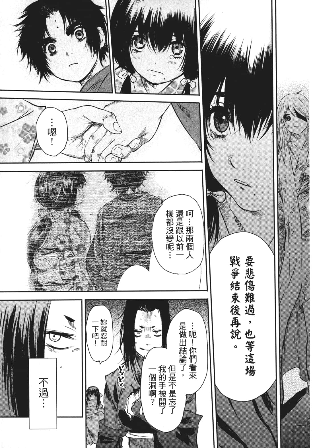 第 184 页