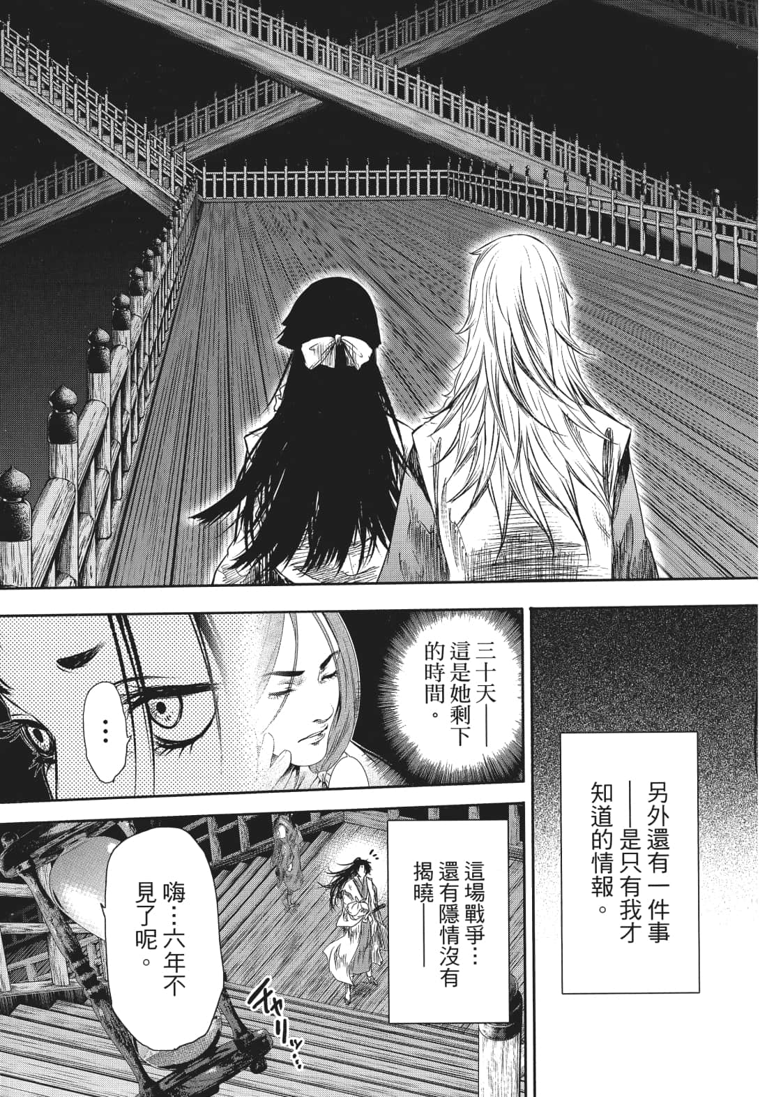 第 186 页