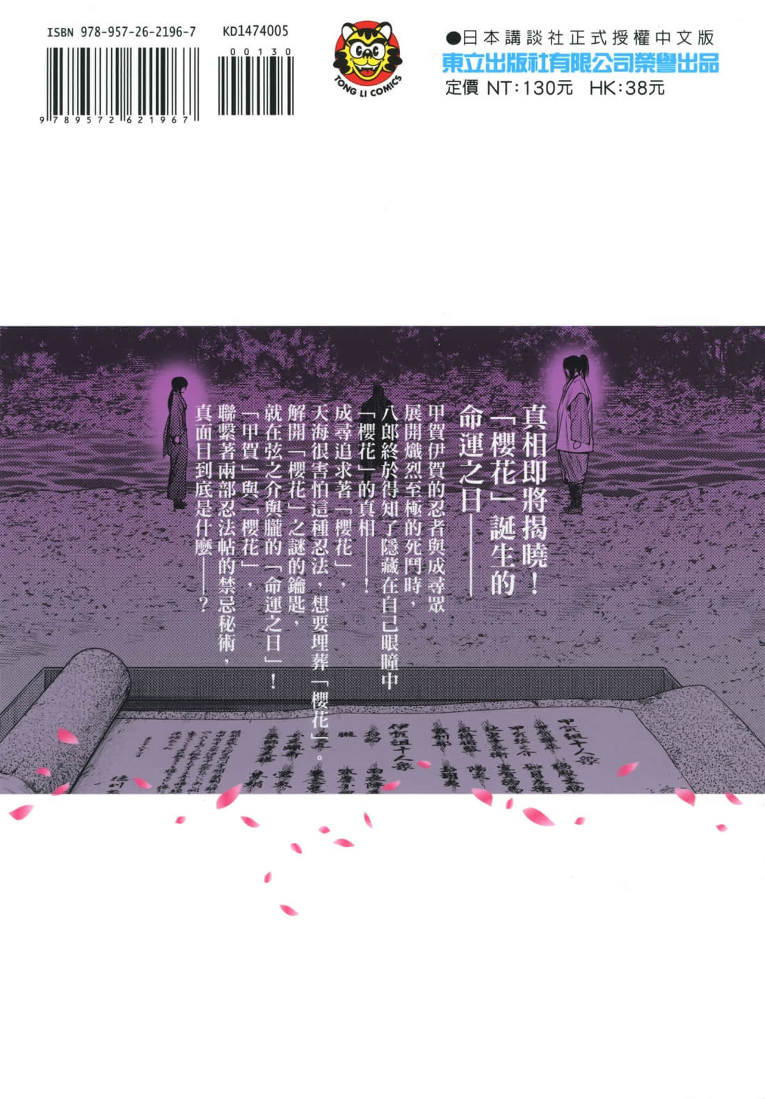 第 188 页