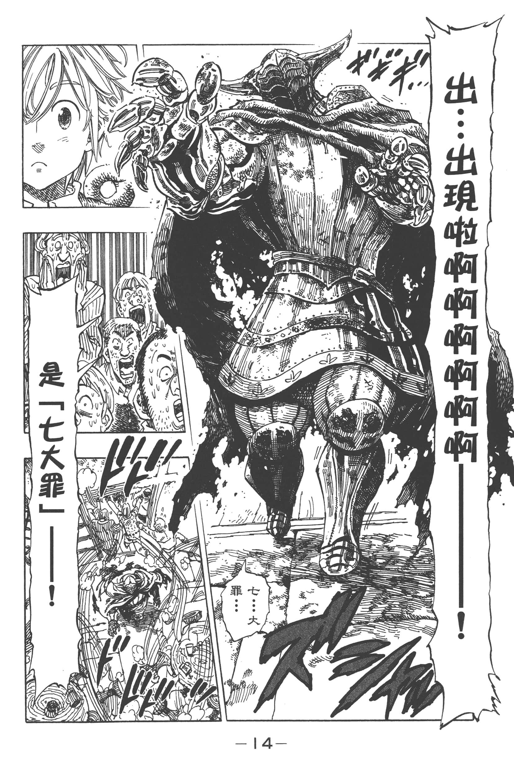 第 18 页