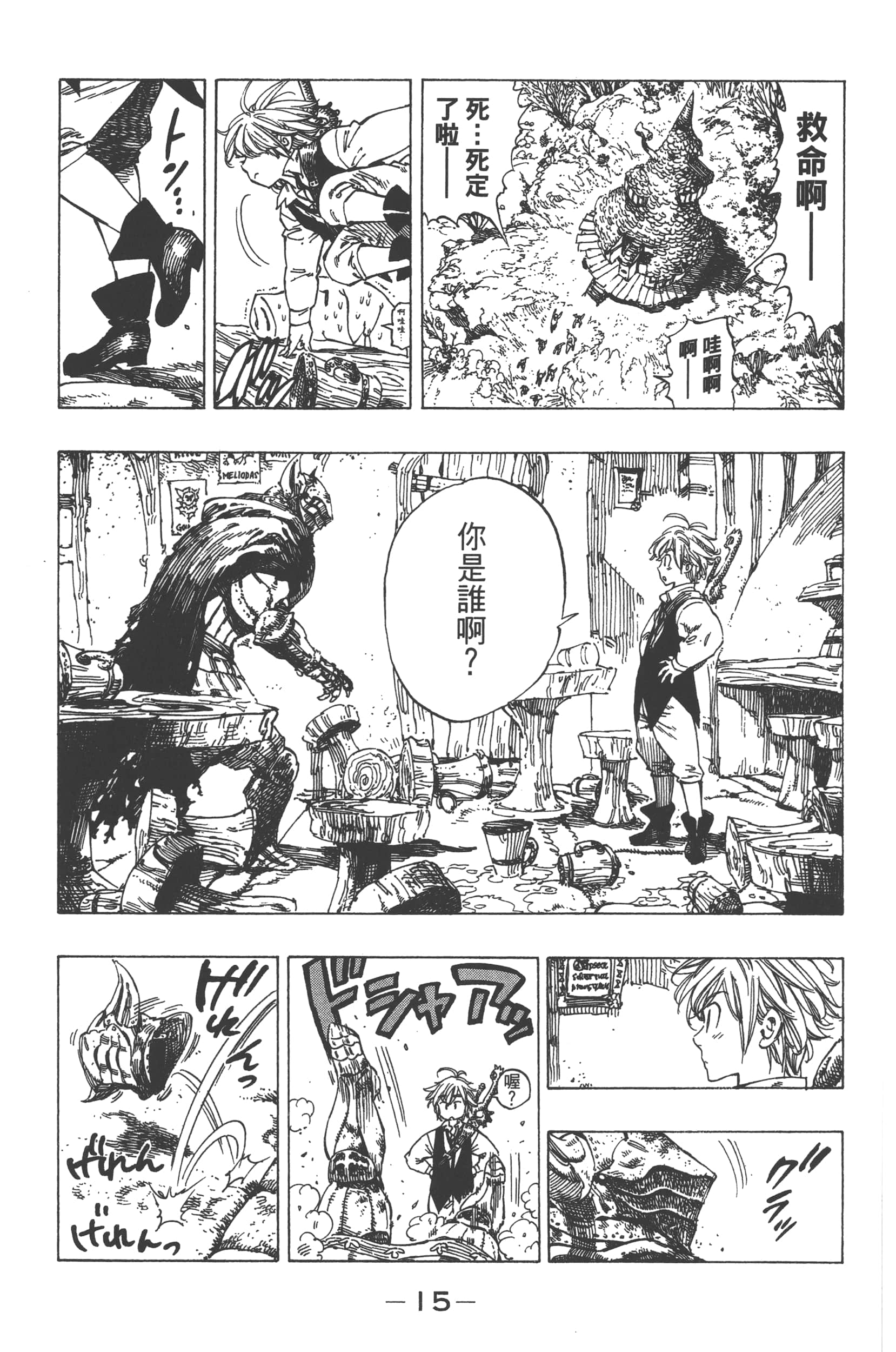 第 19 页