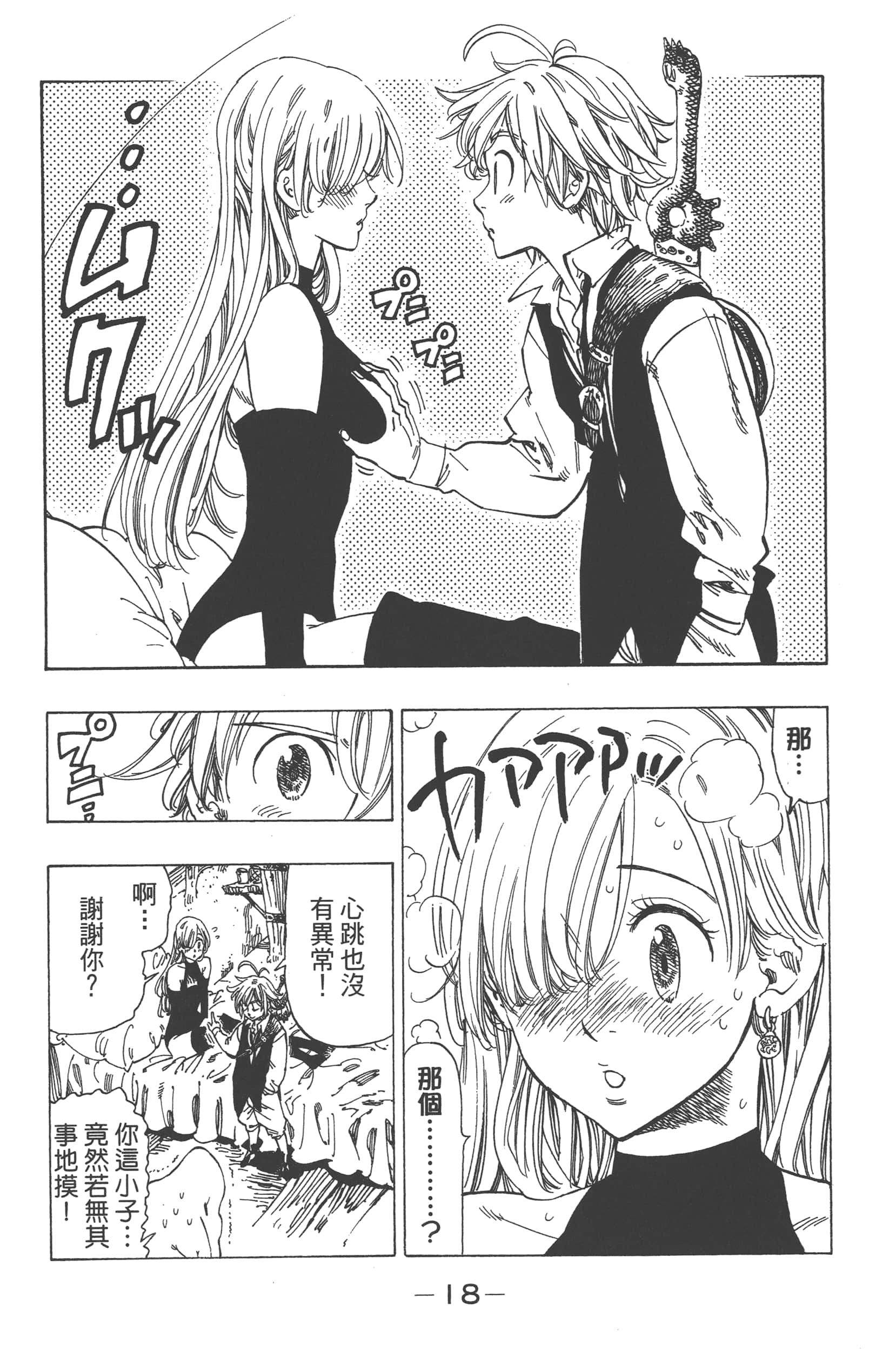 第 22 页