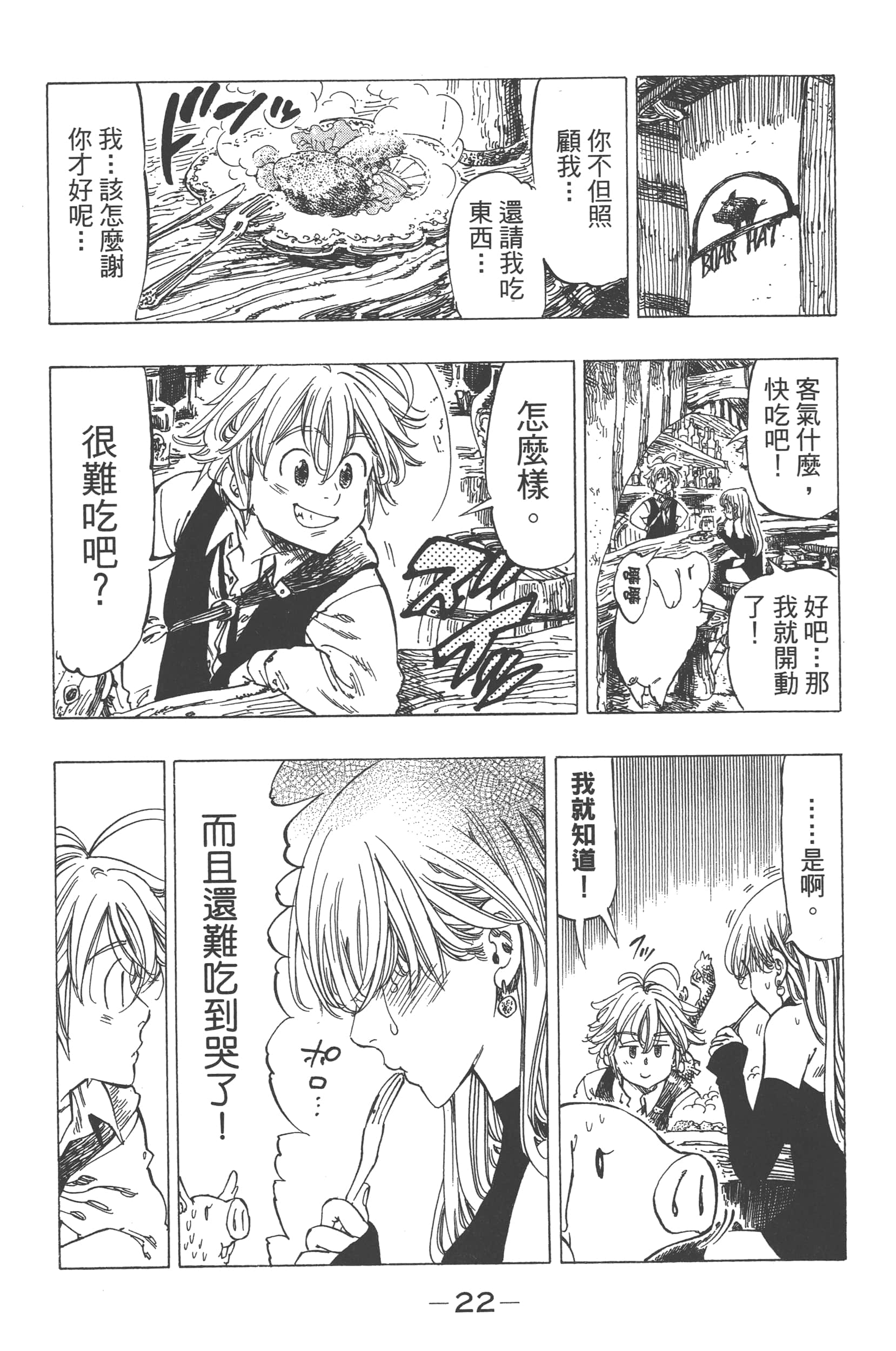 第 26 页