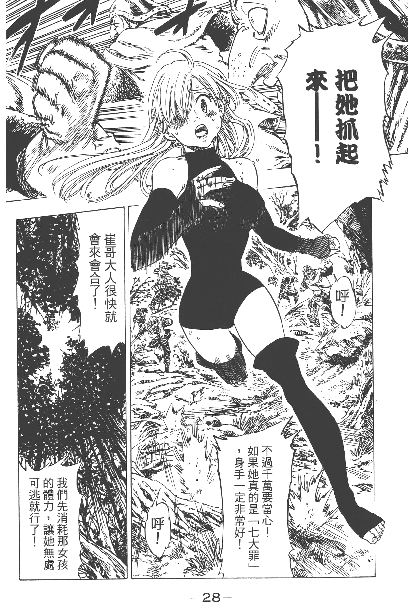 第 32 页