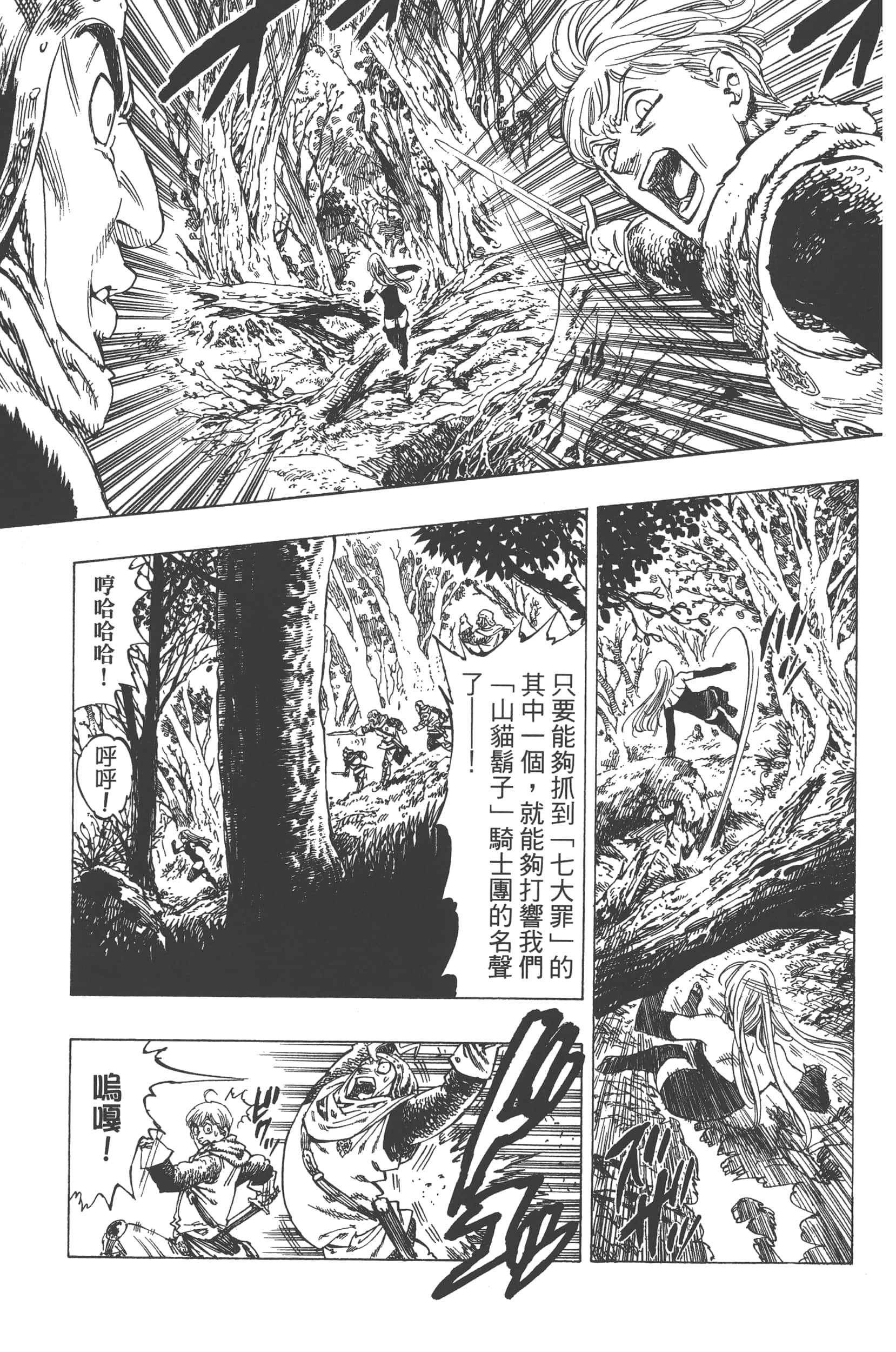第 33 页