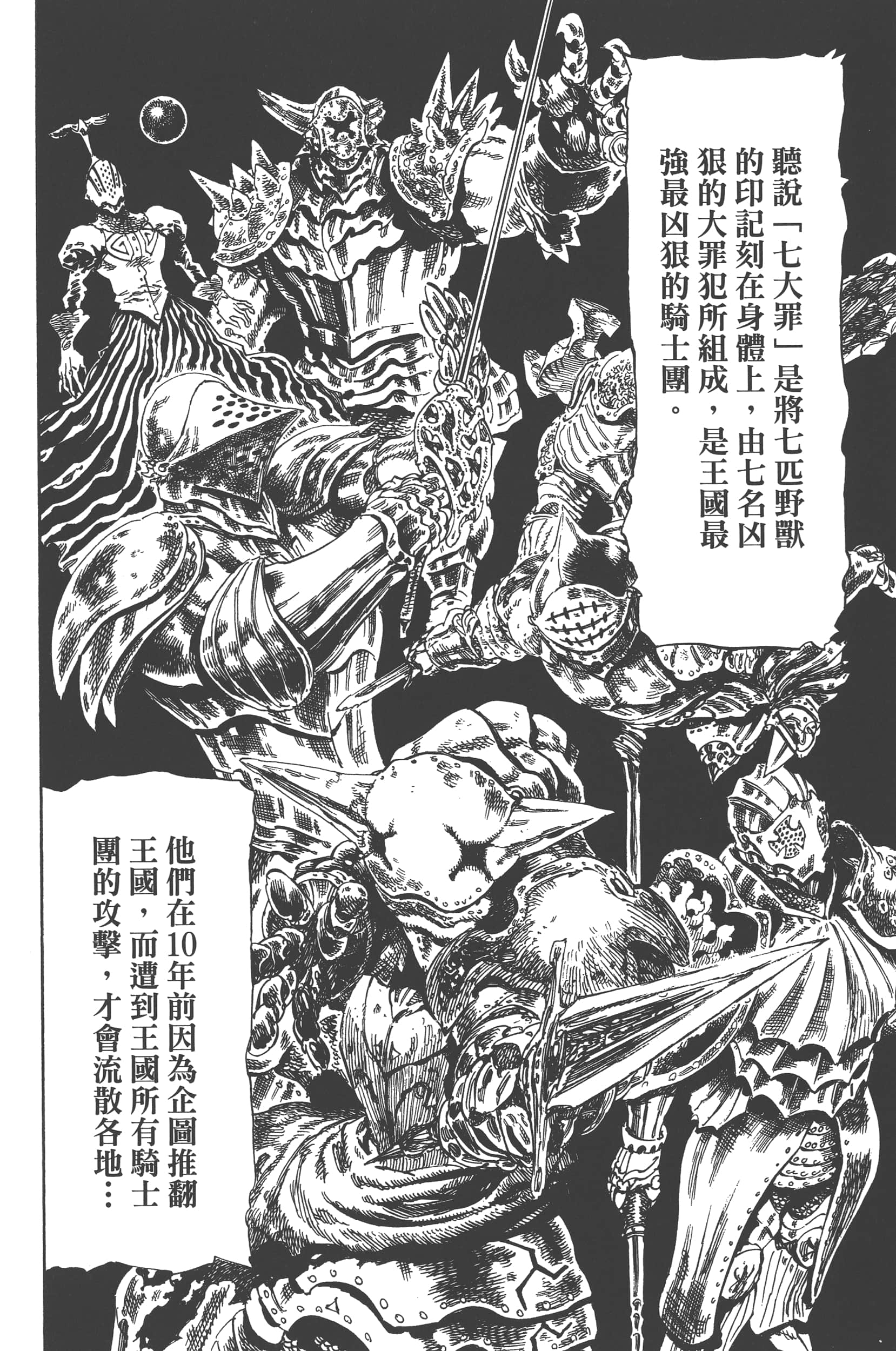 第 40 页