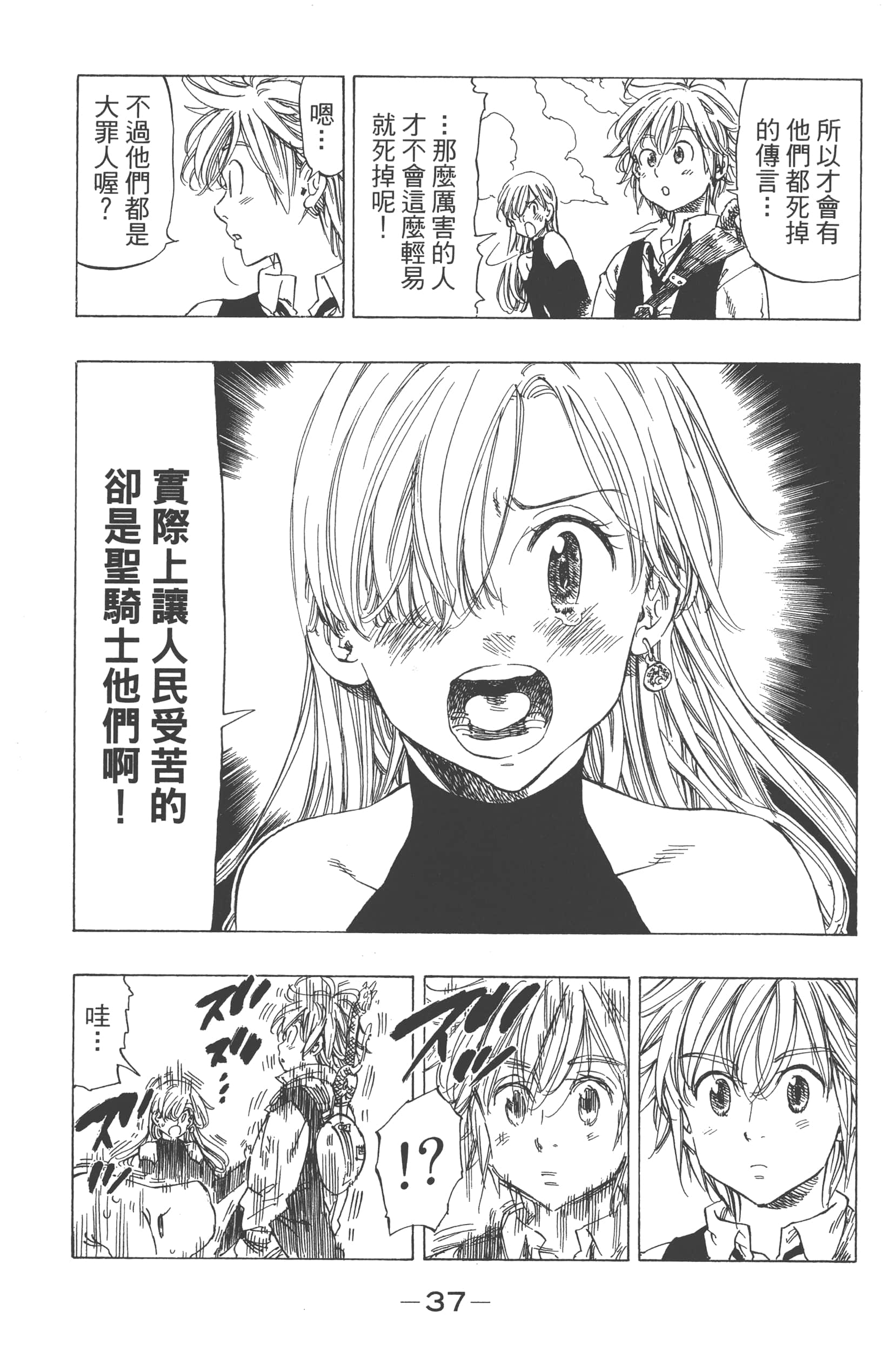 第 41 页