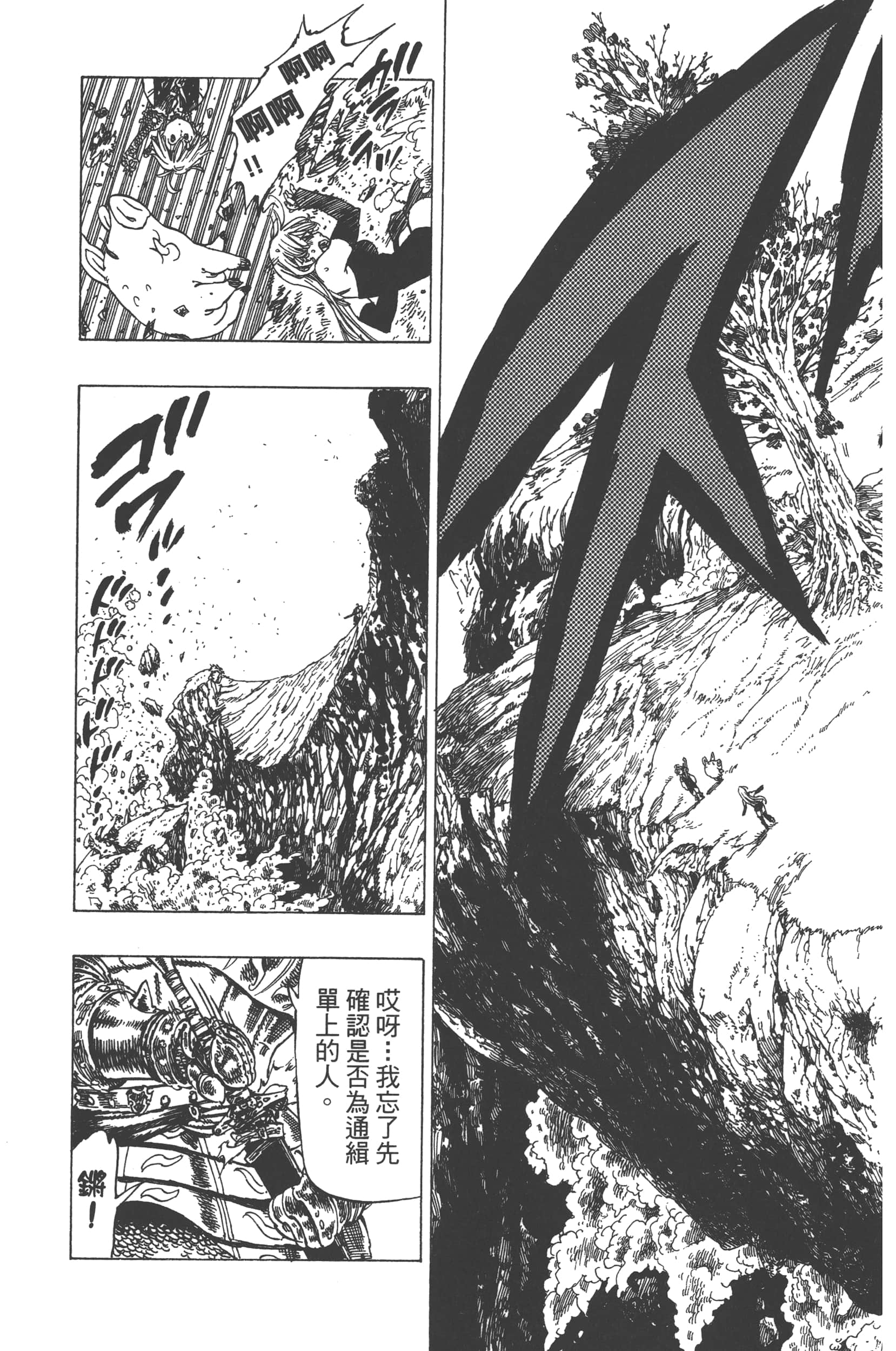 第 43 页