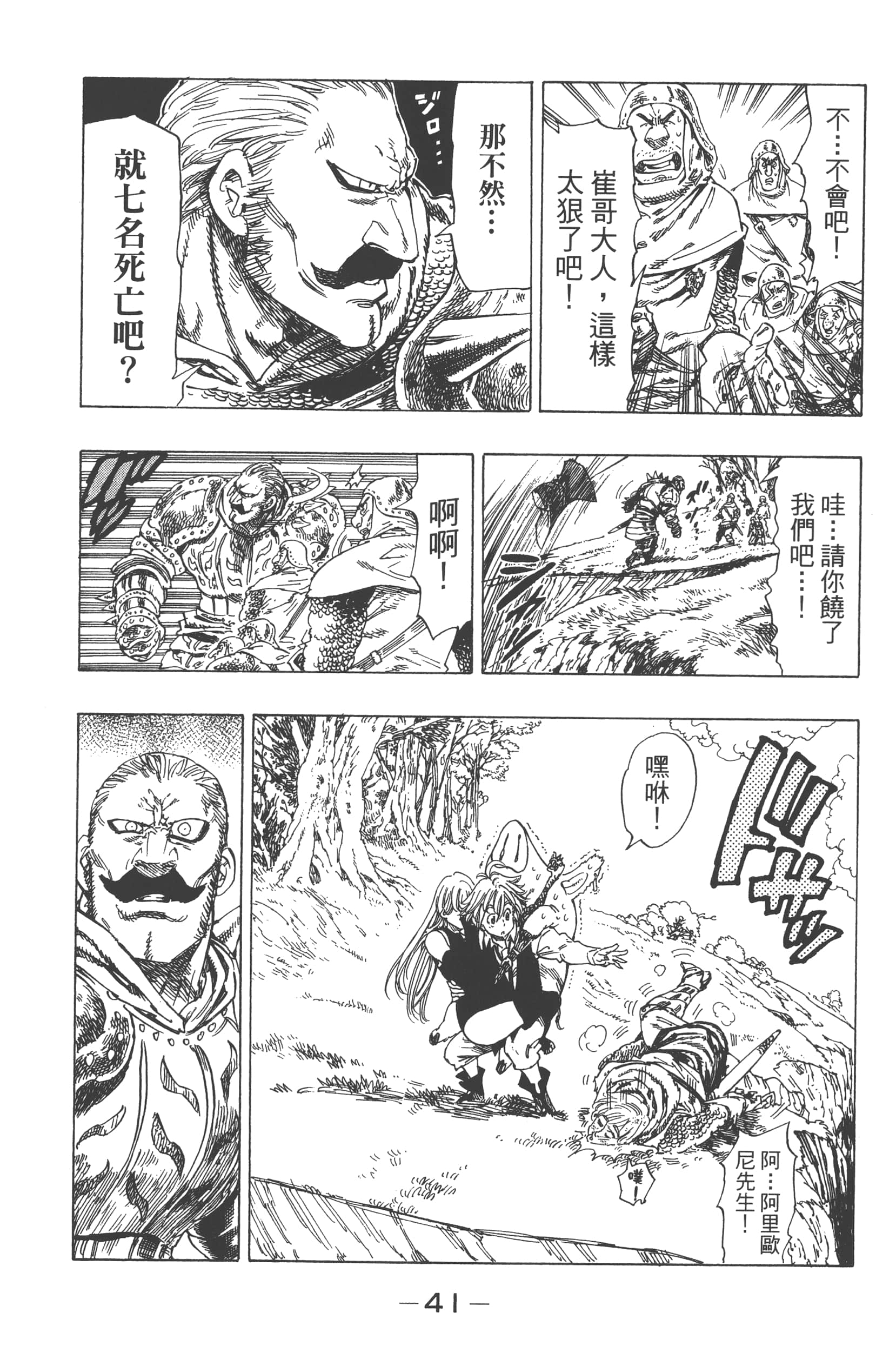 第 45 页