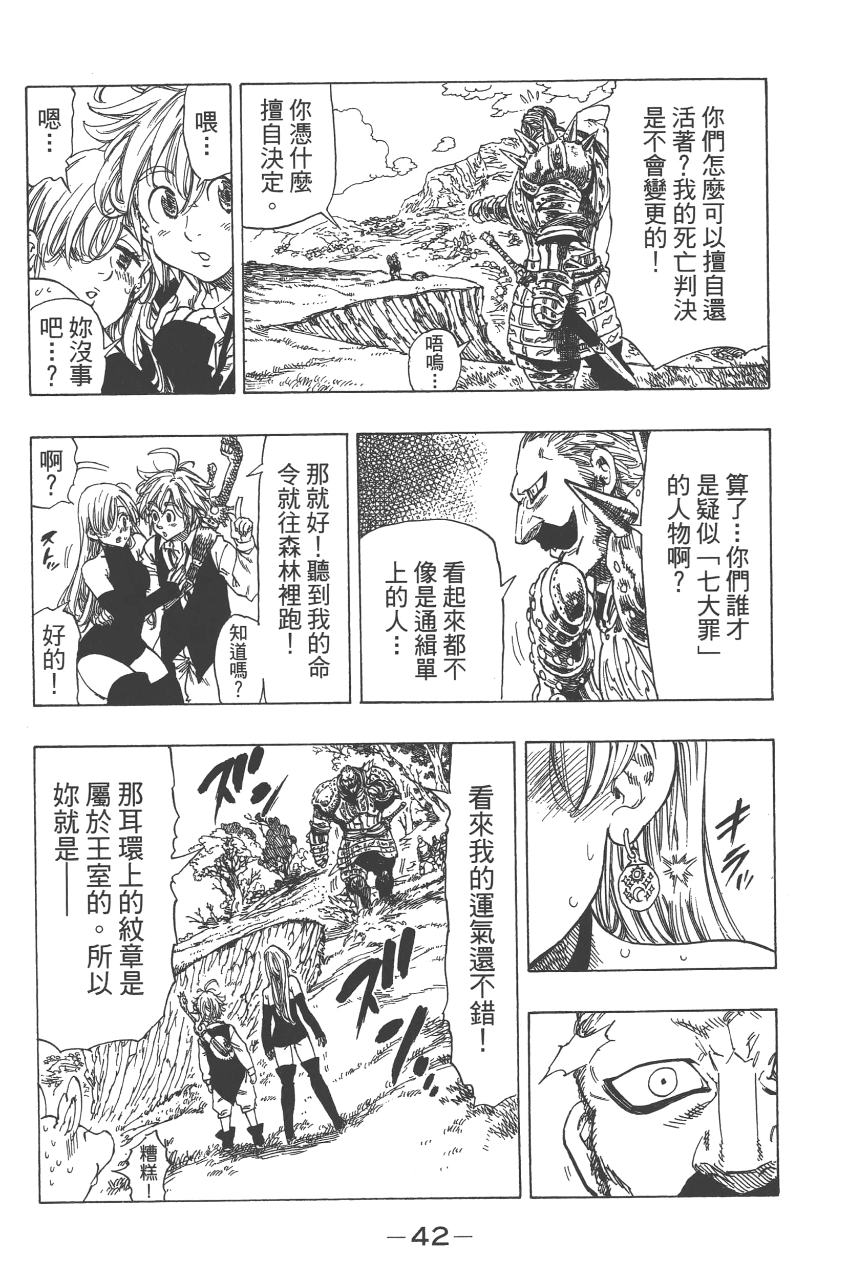 第 46 页