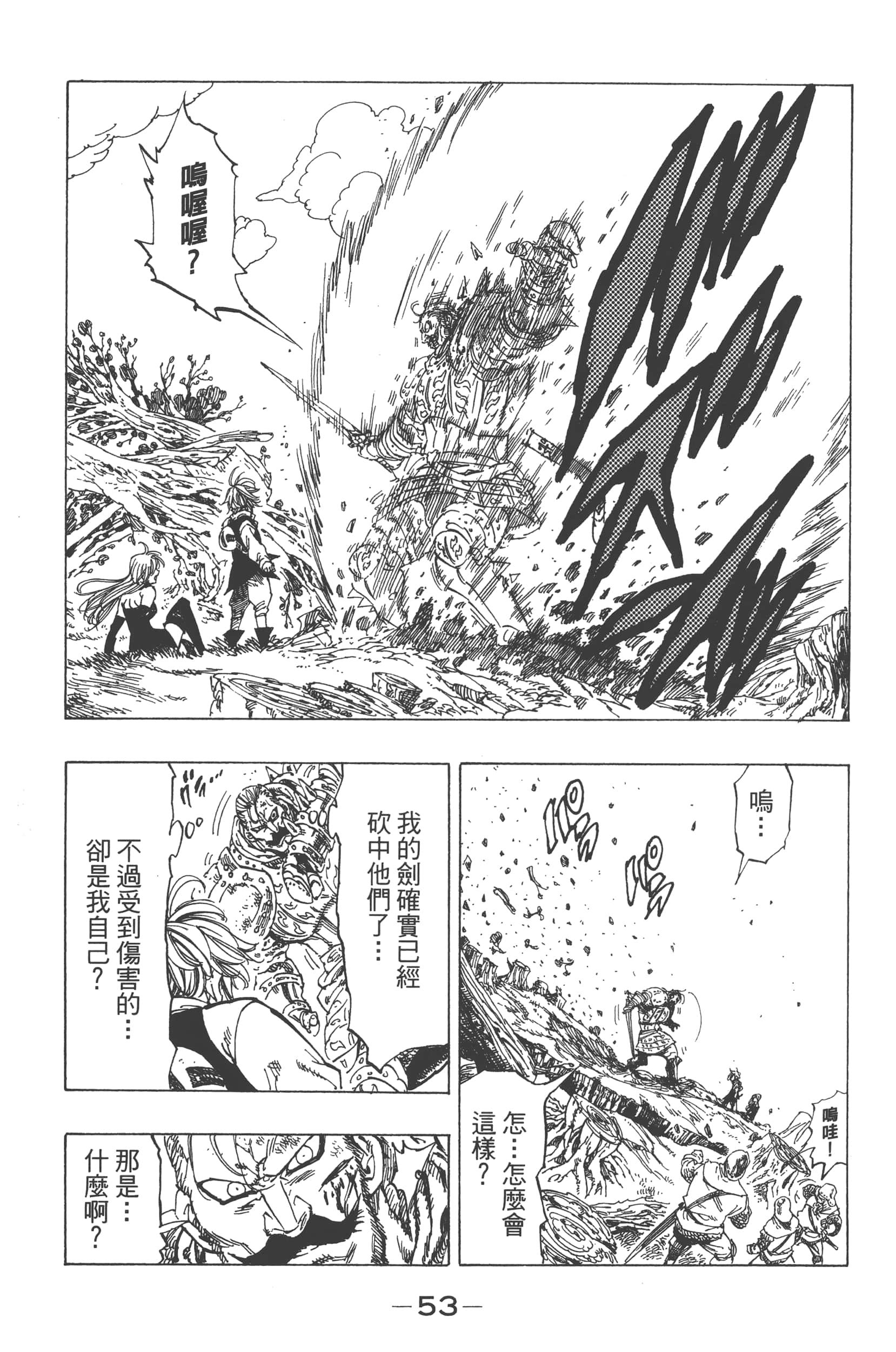 第 57 页