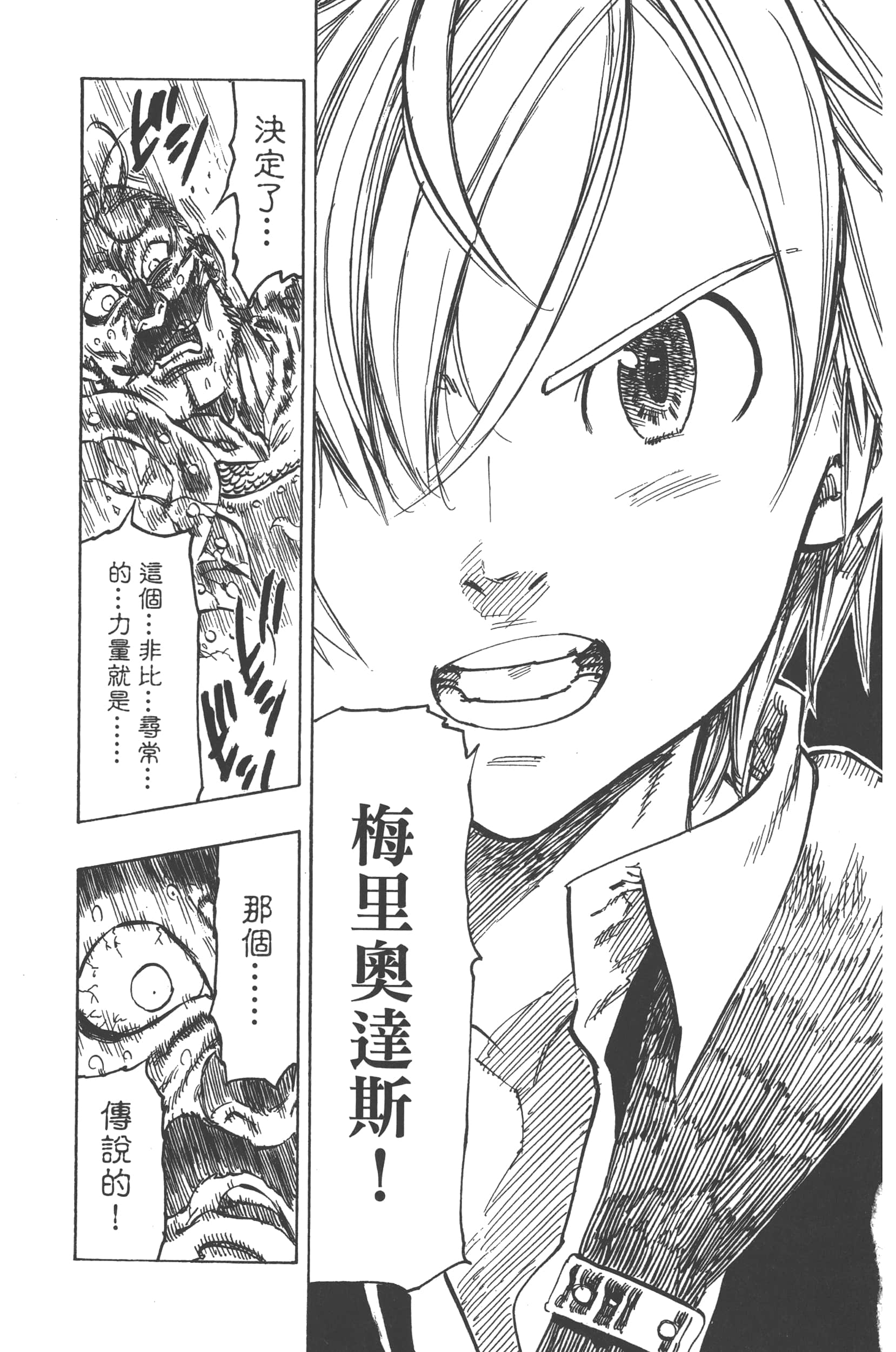 第 63 页