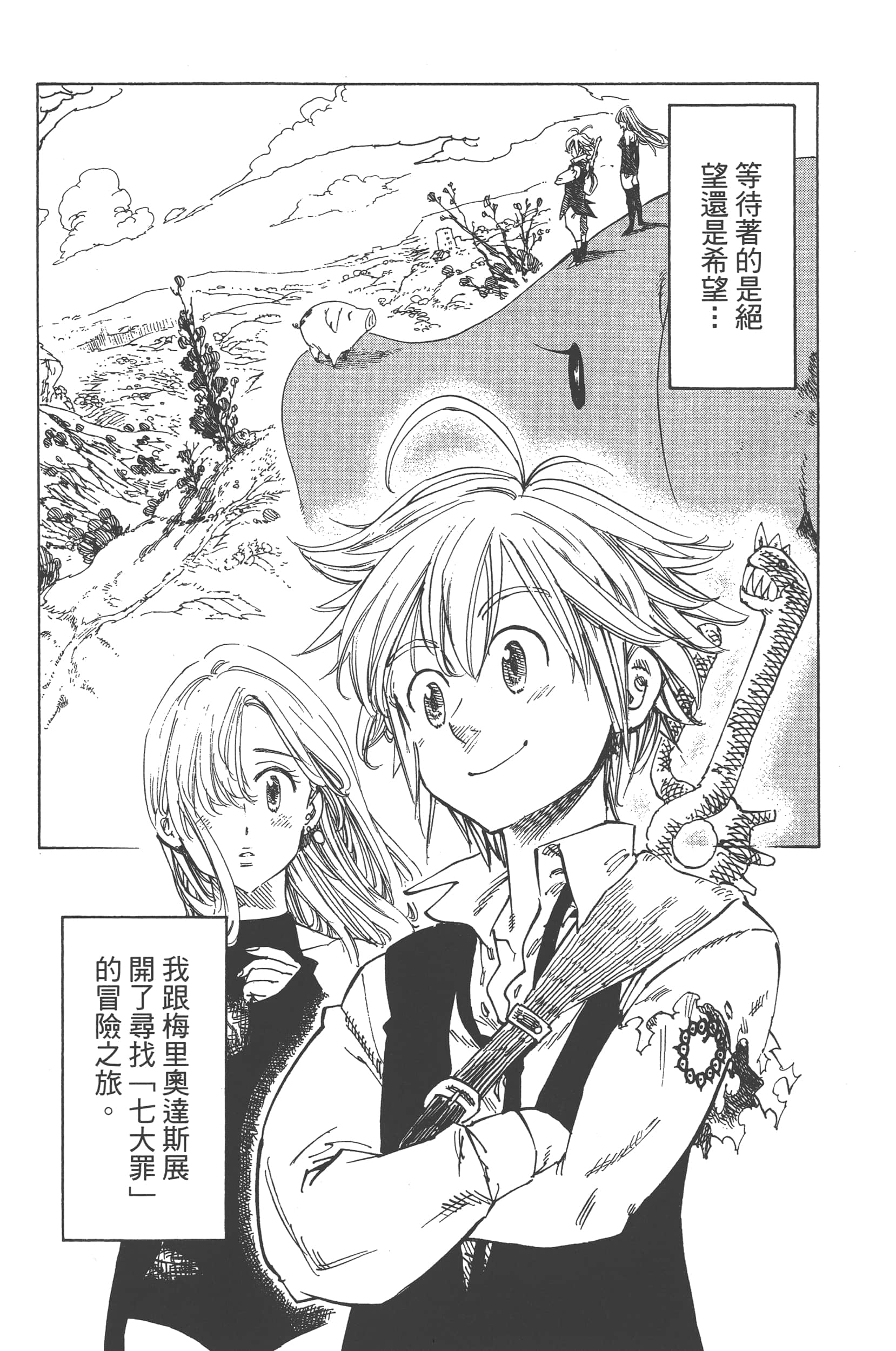 第 70 页