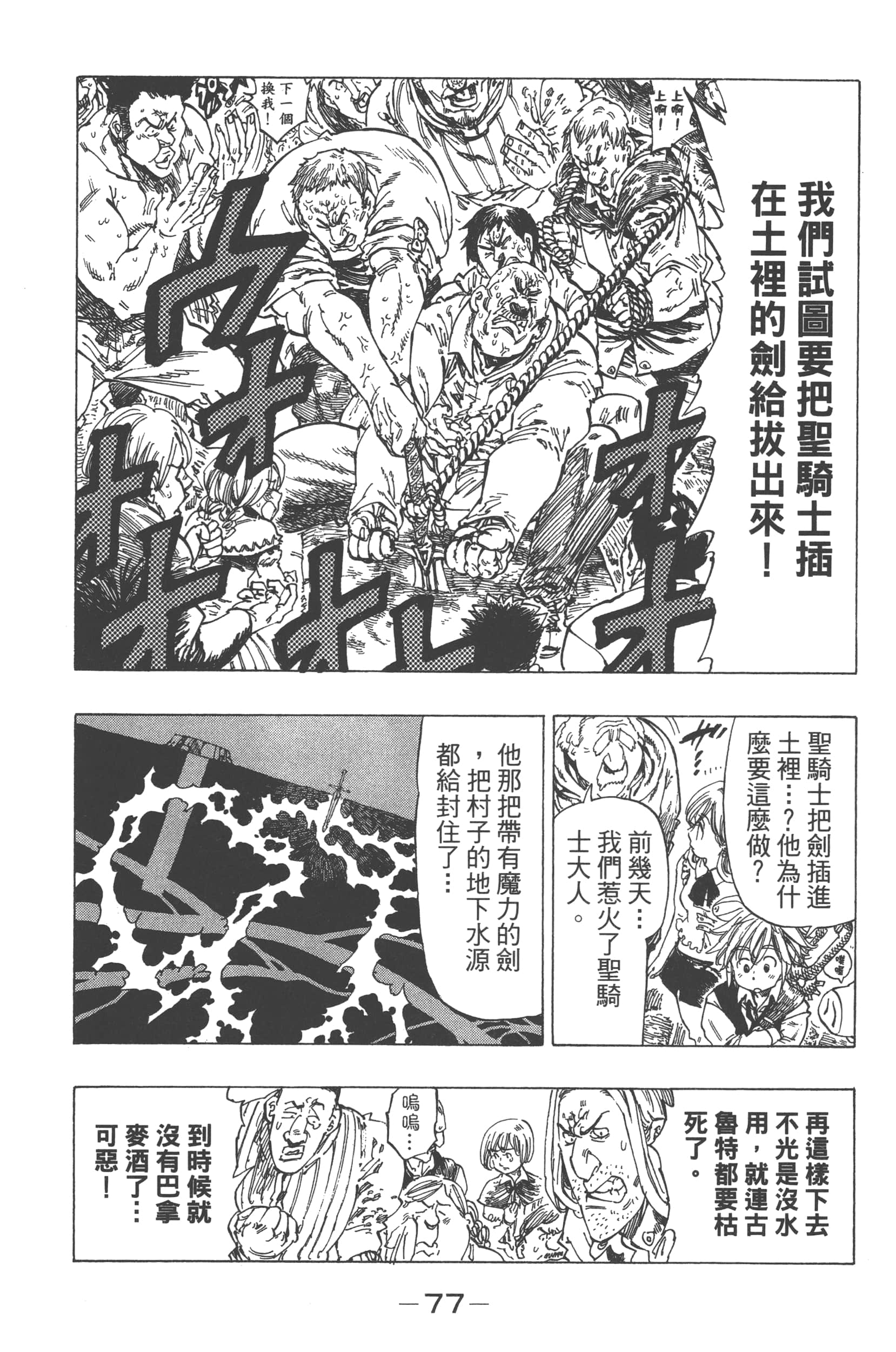 第 81 页