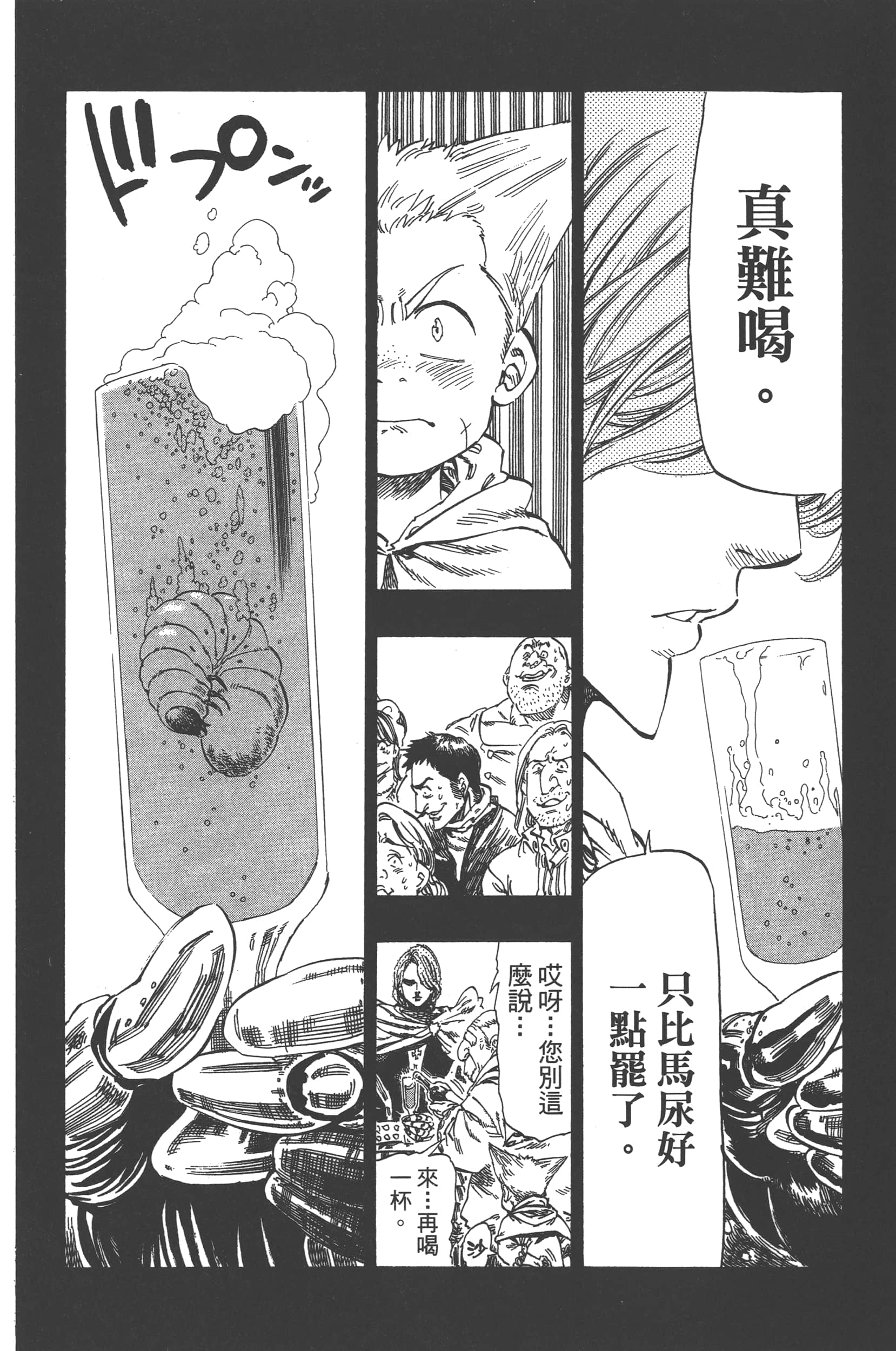 第 92 页