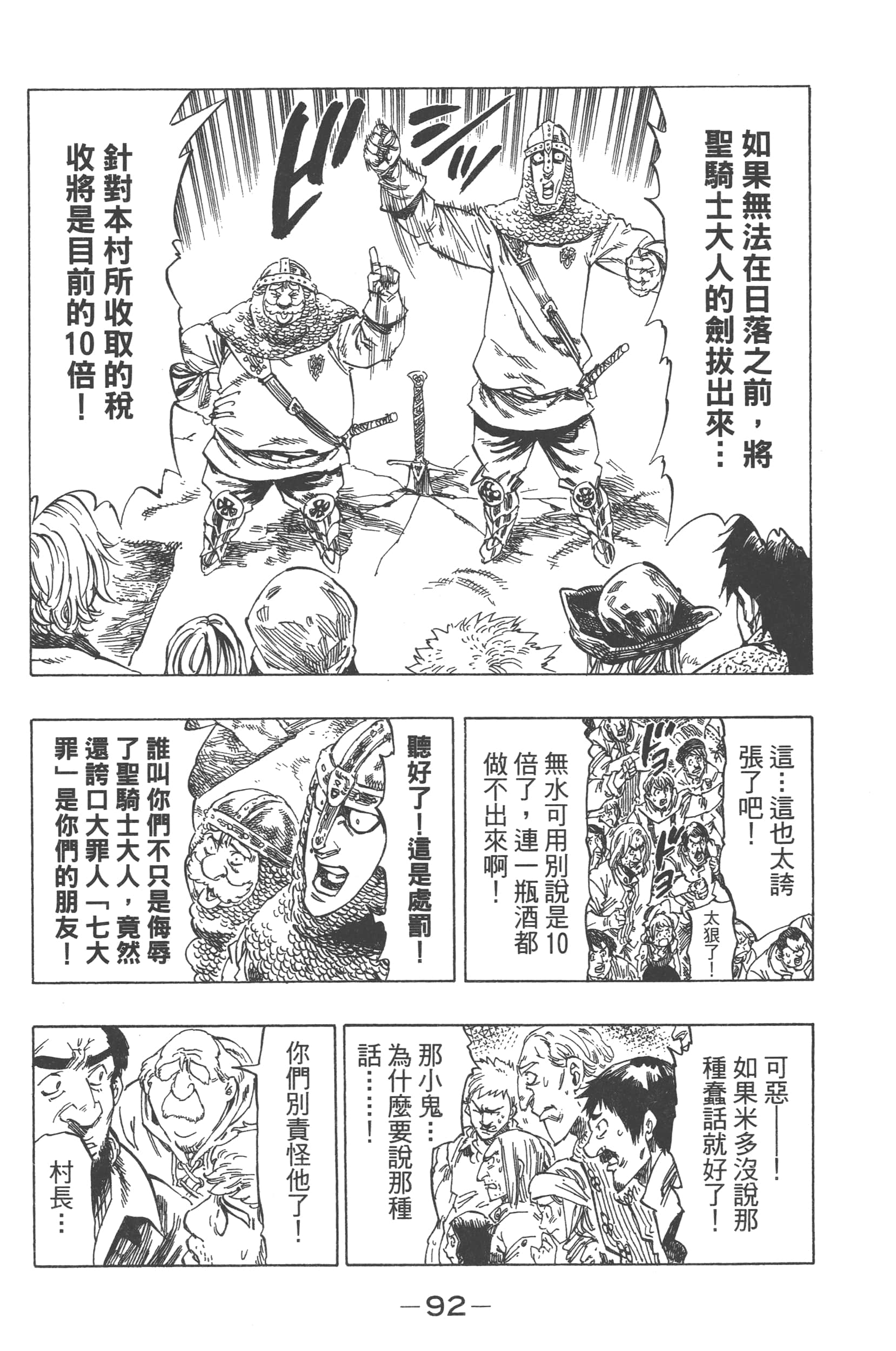 第 96 页