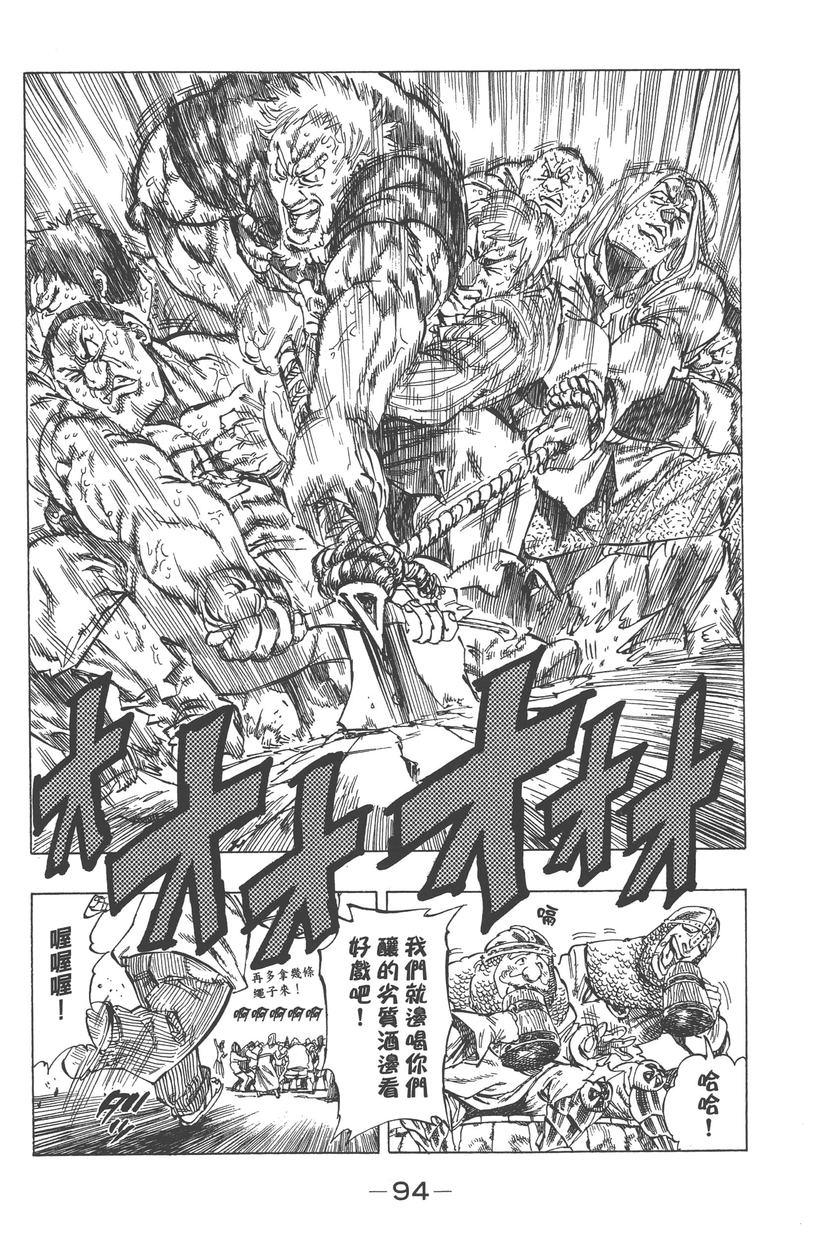 第 98 页
