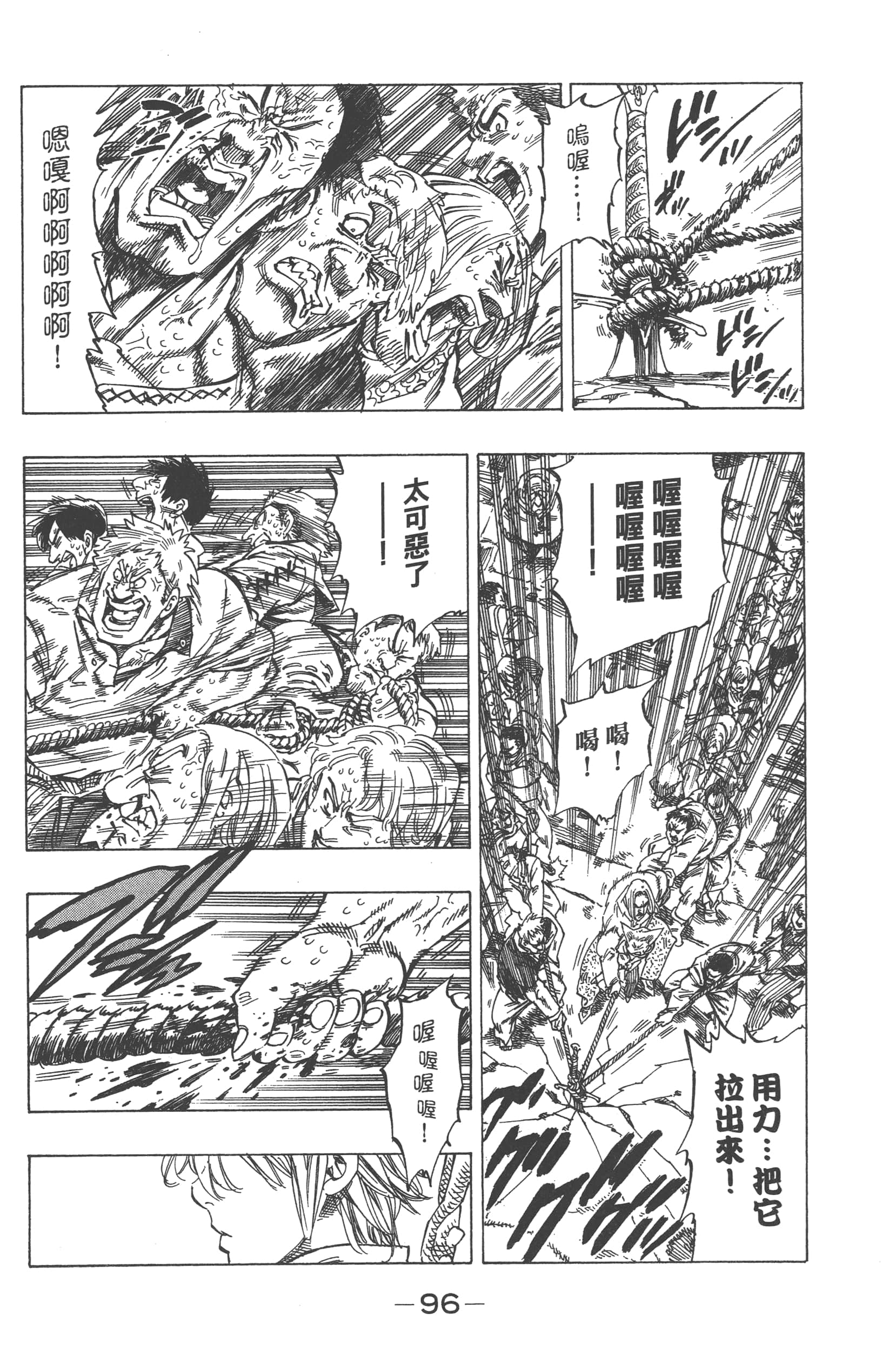 第 100 页