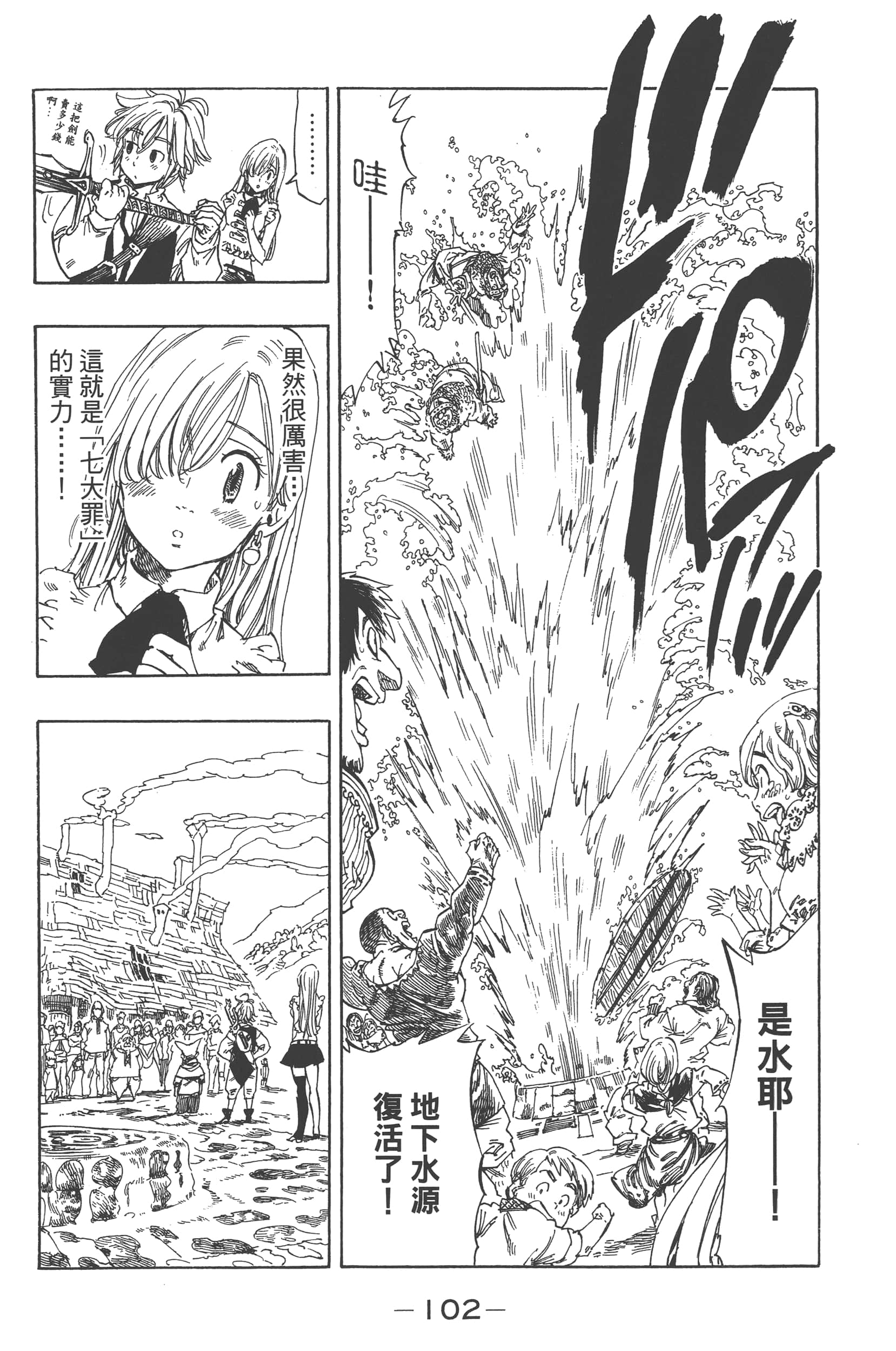 第 106 页