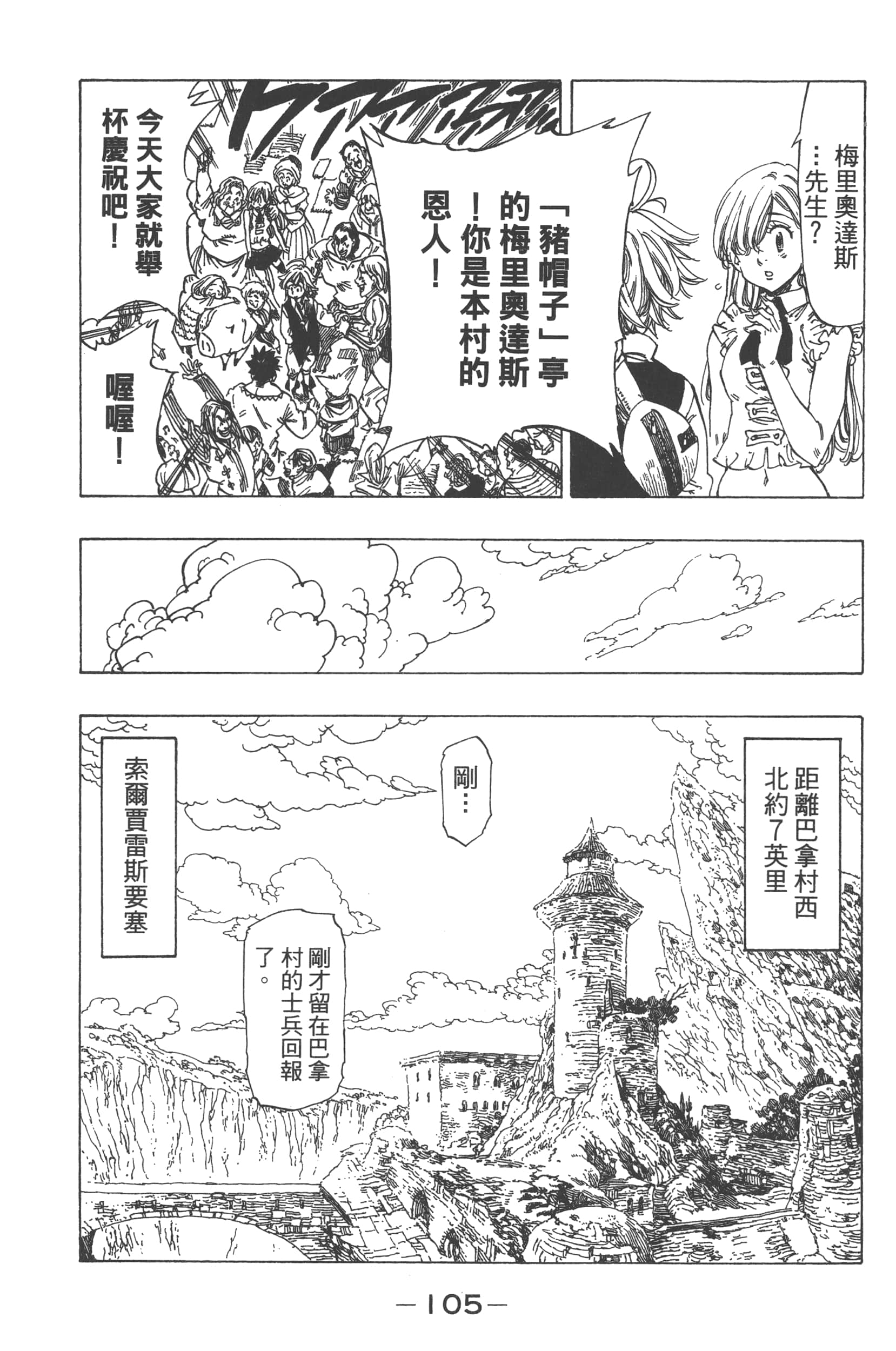 第 109 页