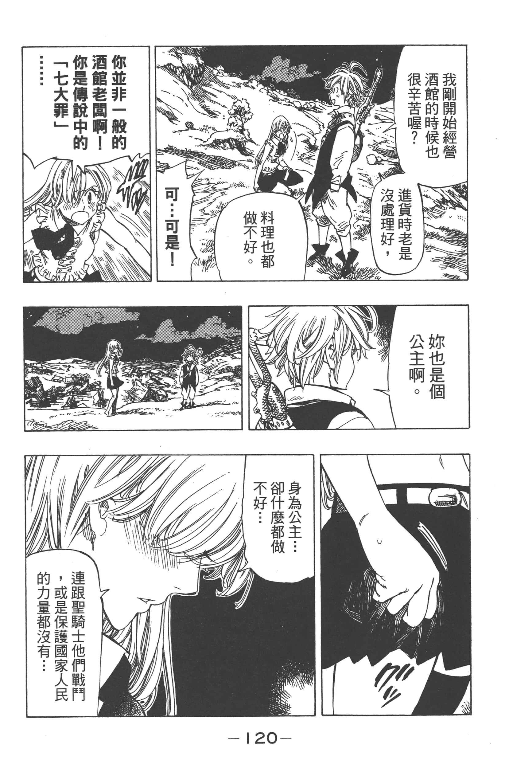 第 124 页