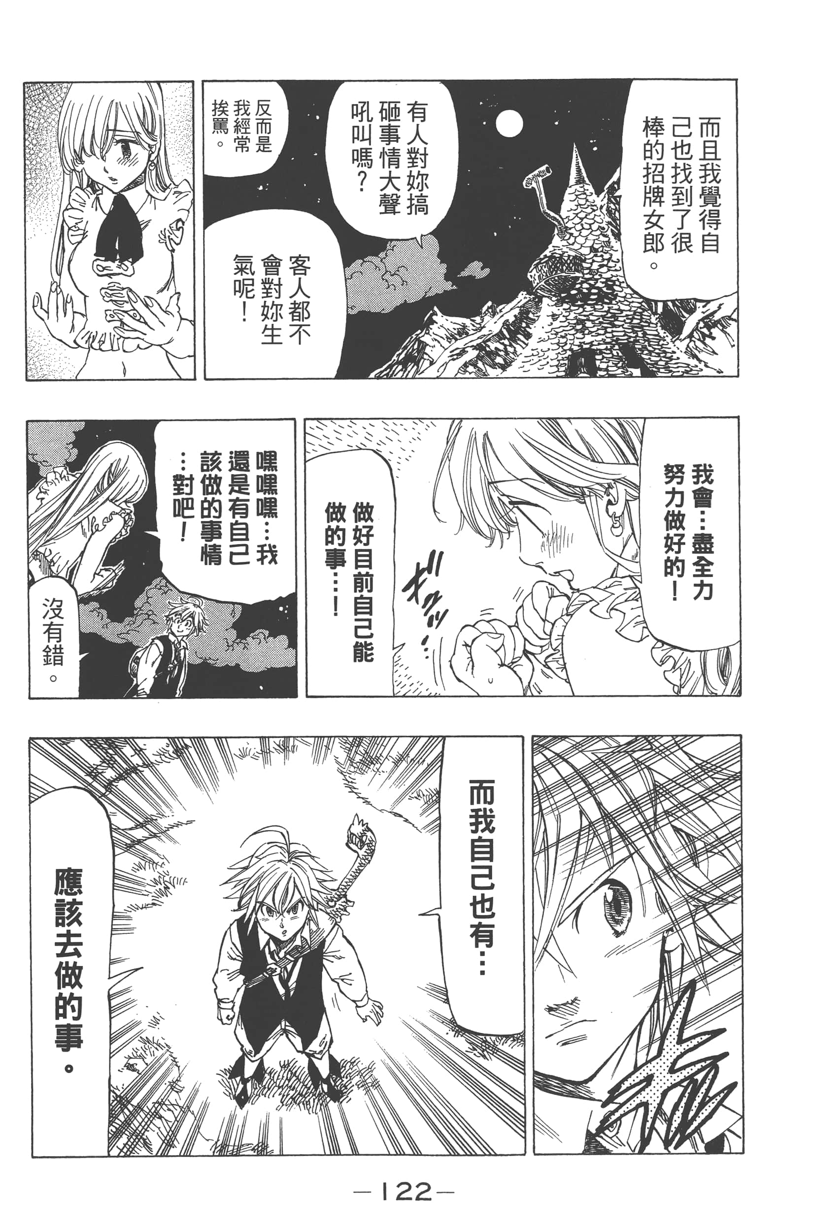 第 126 页