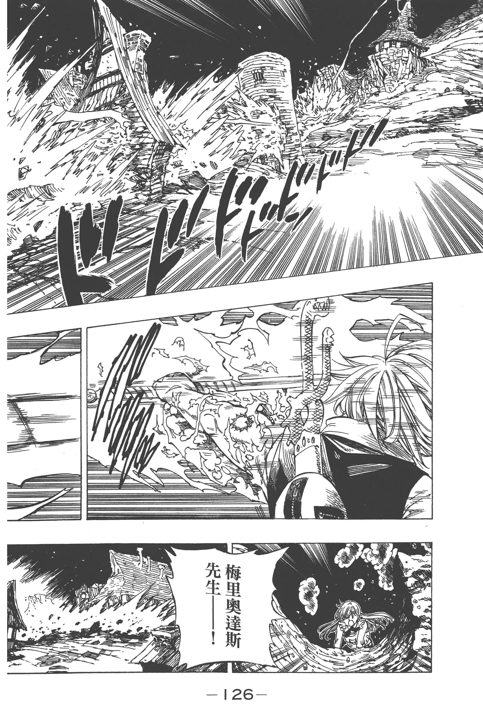 第 130 页