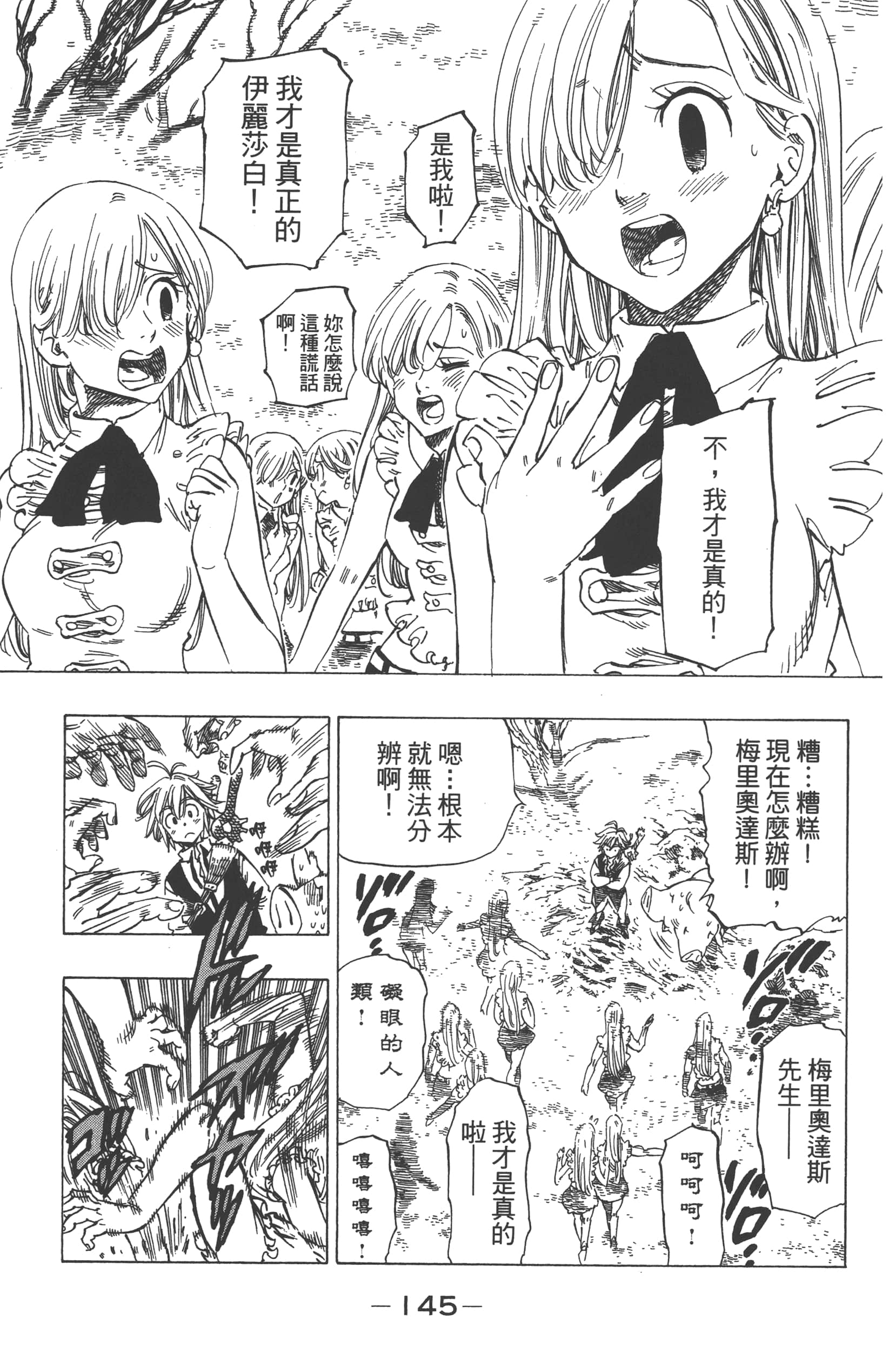 第 149 页