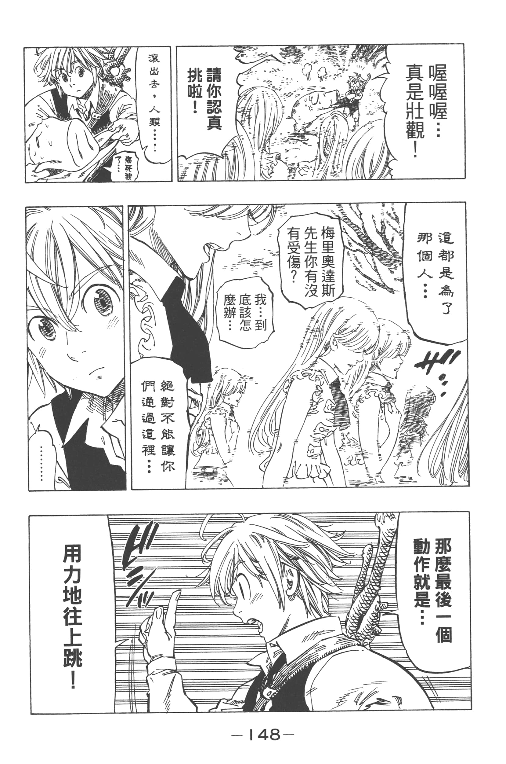 第 152 页