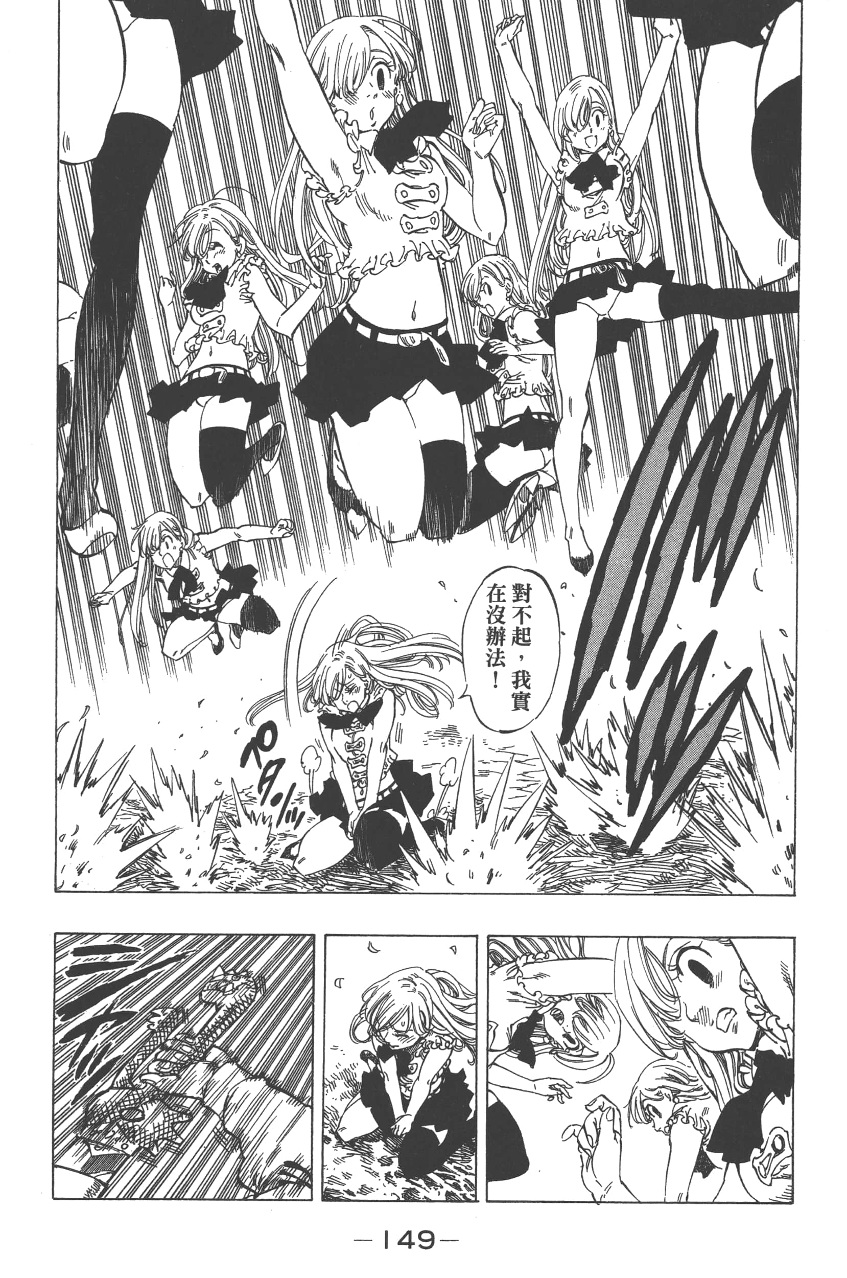 第 153 页