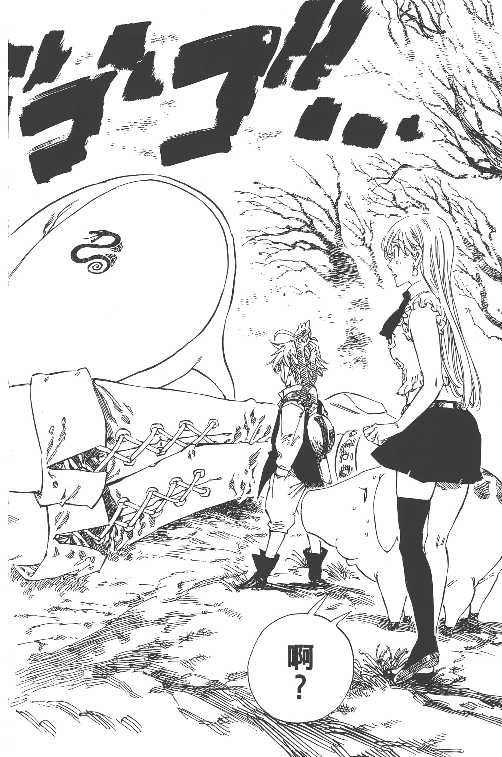 第 158 页