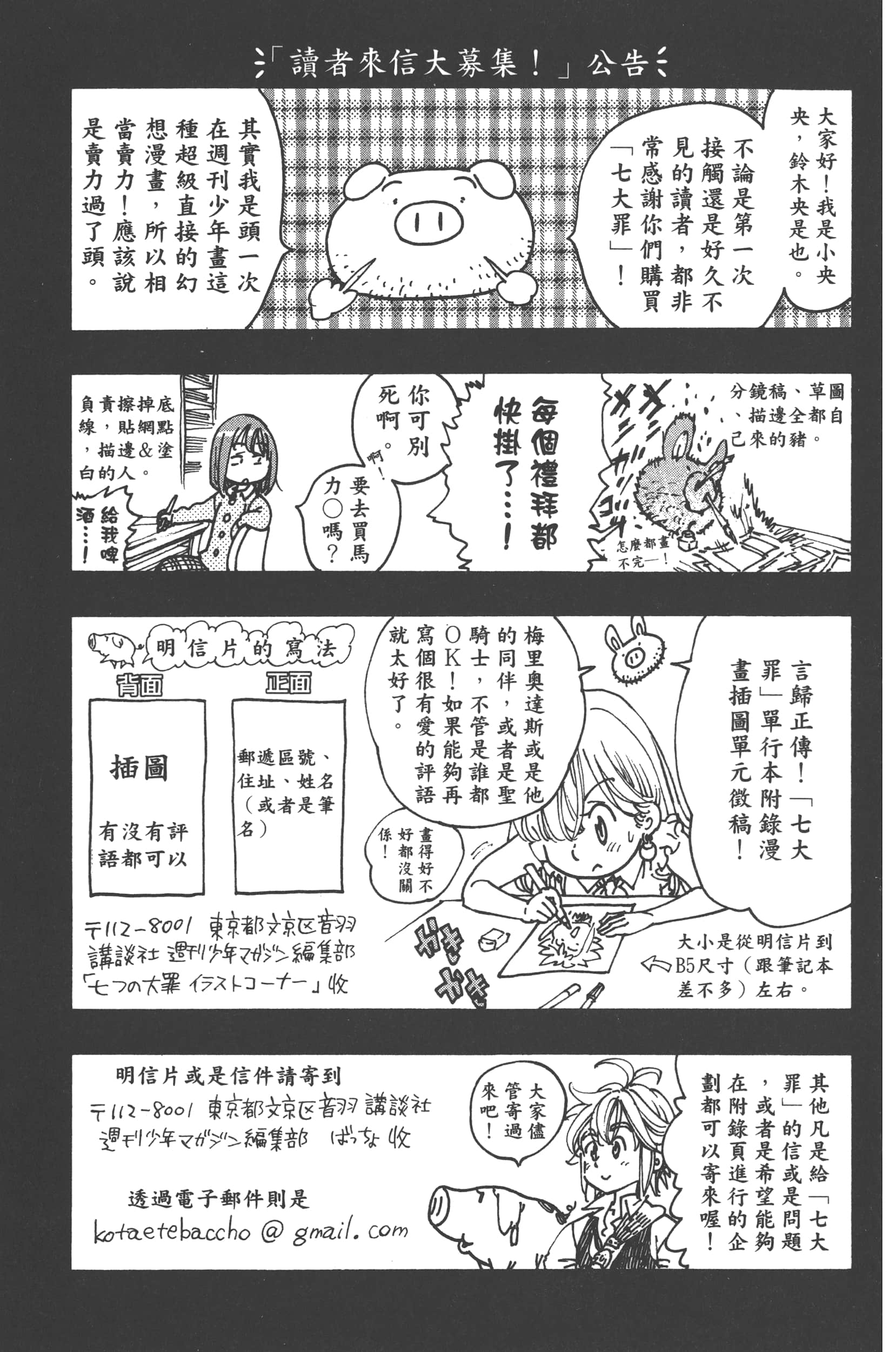 第 161 页