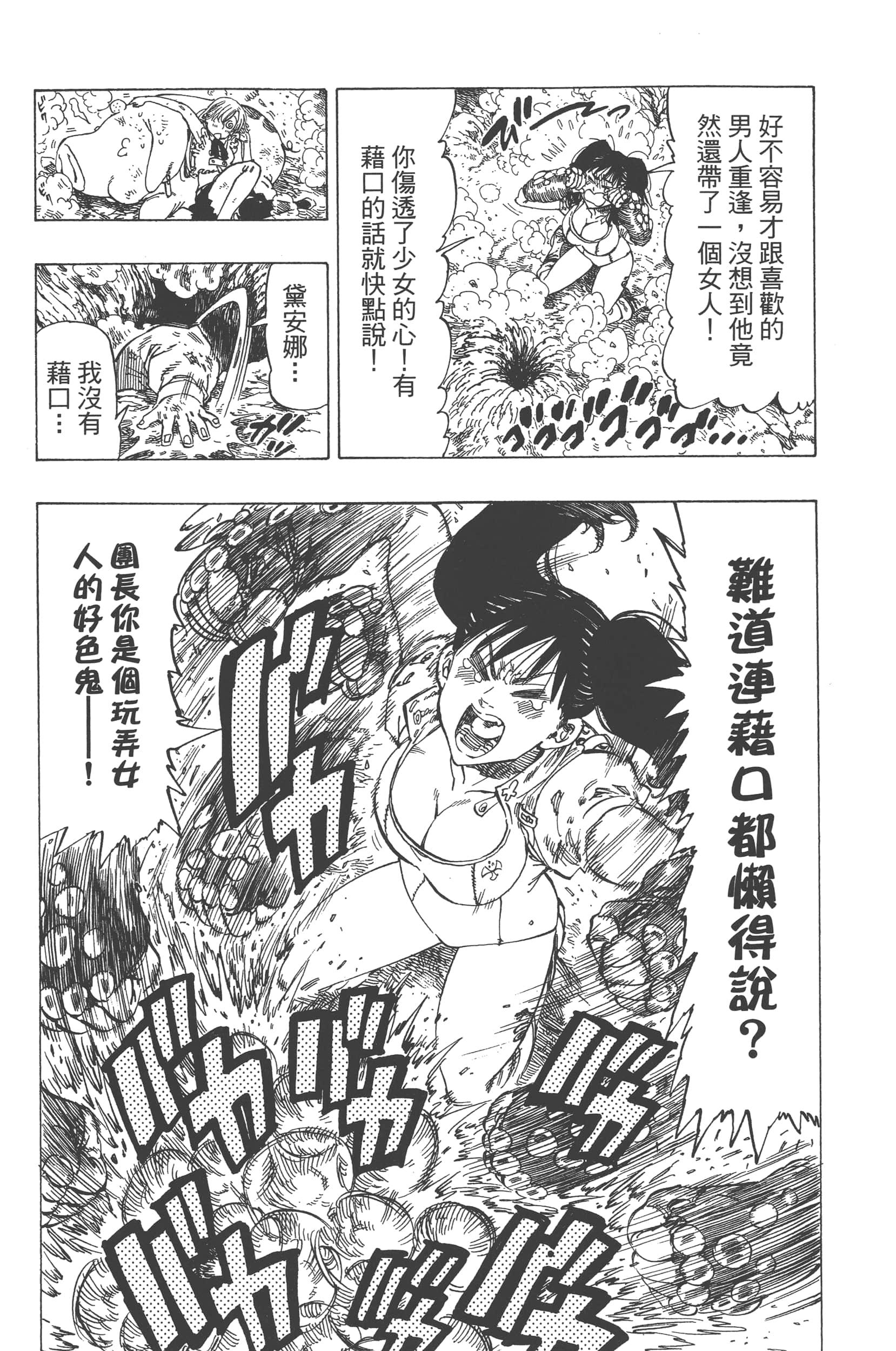 第 170 页