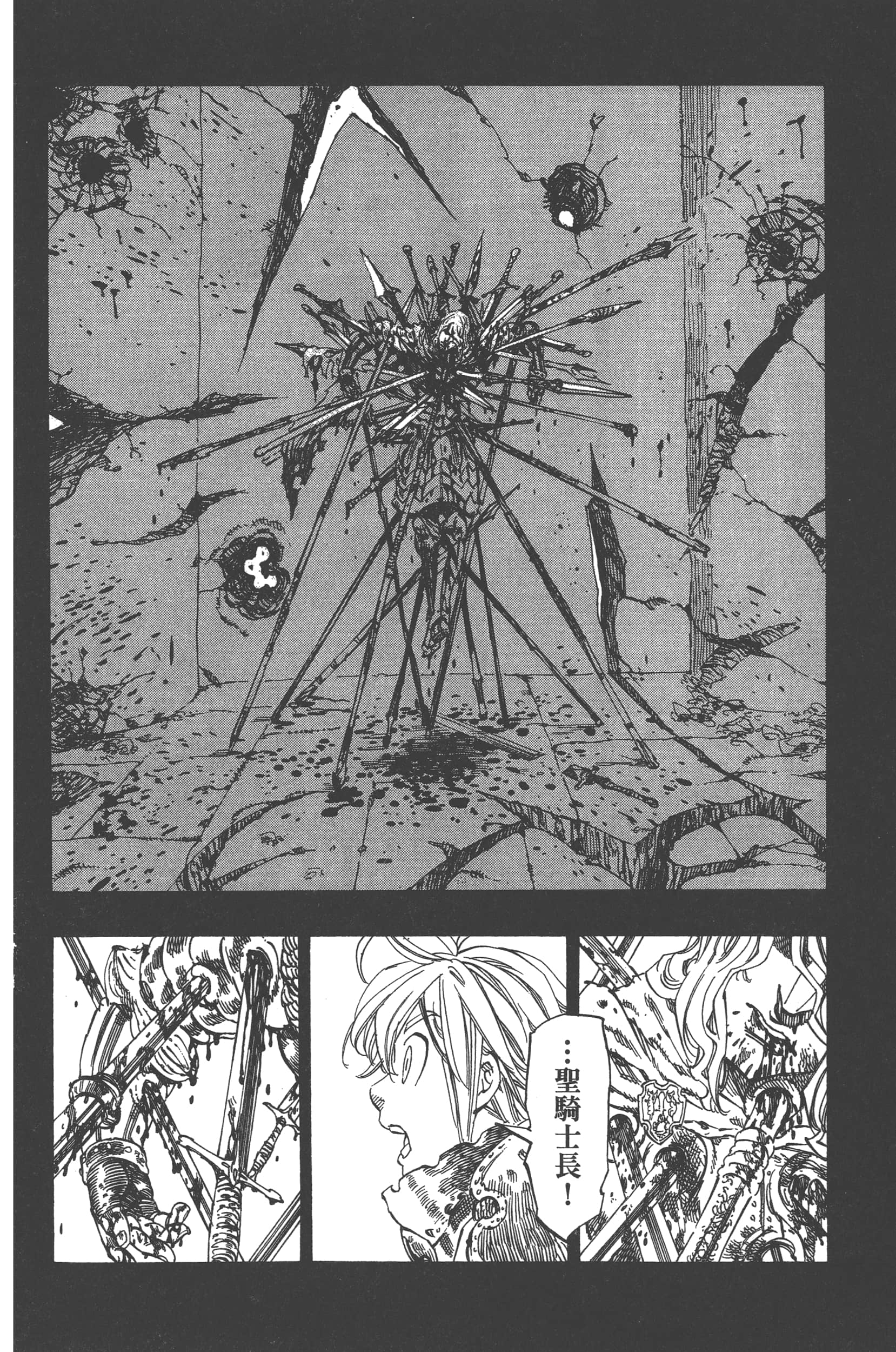 第 176 页