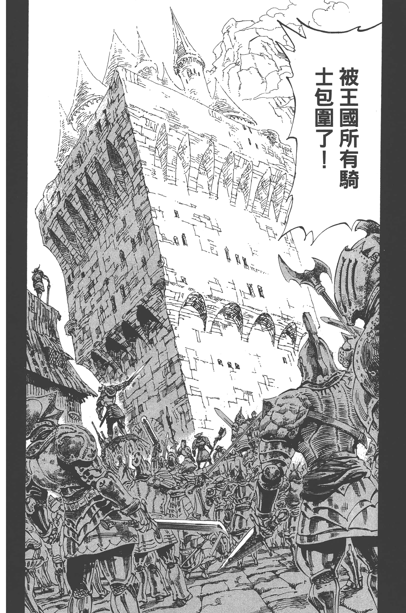 第 178 页