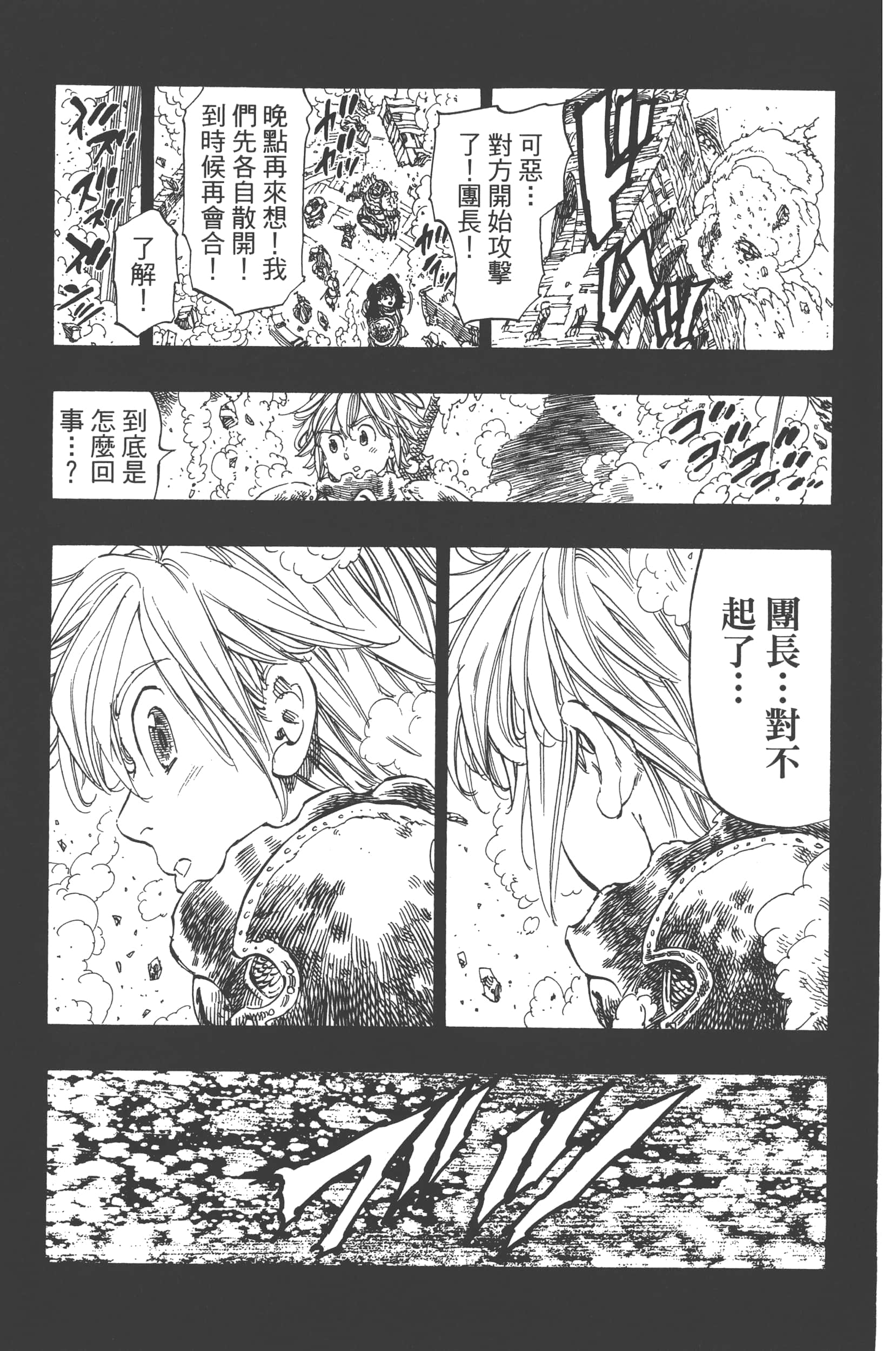 第 179 页