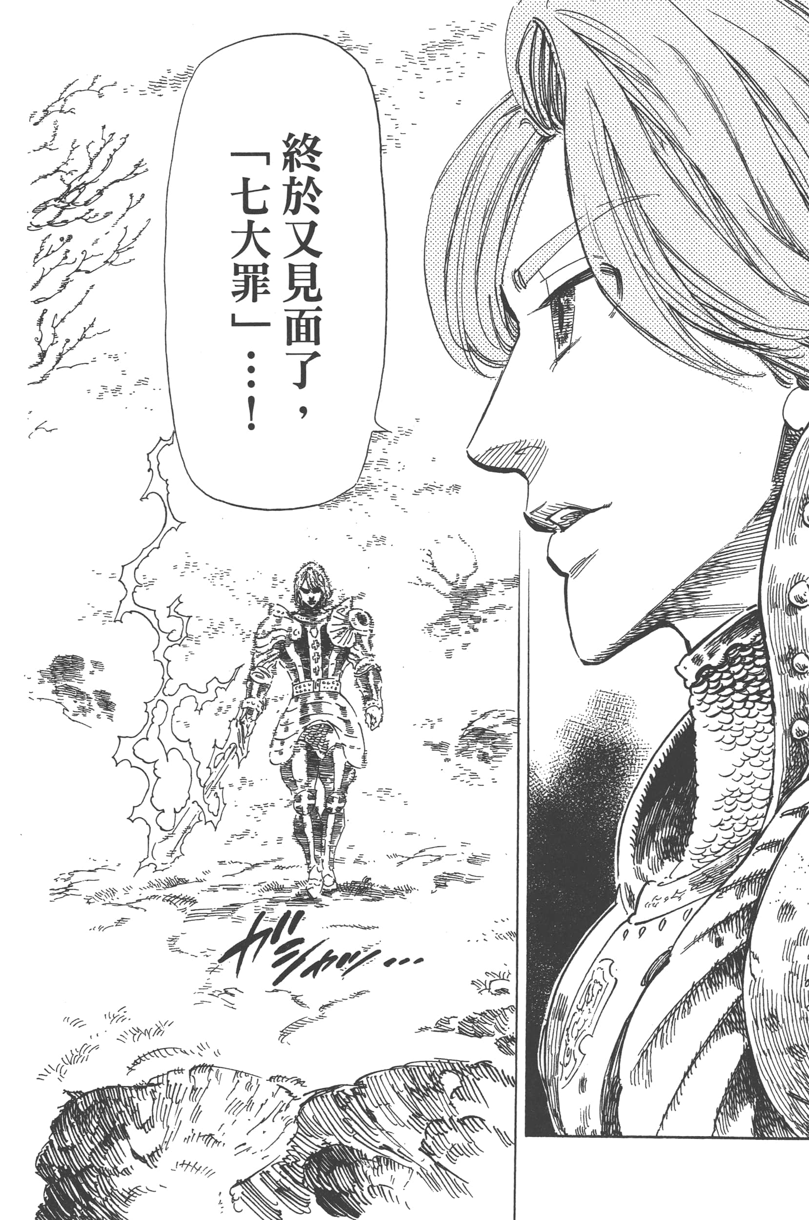 第 184 页