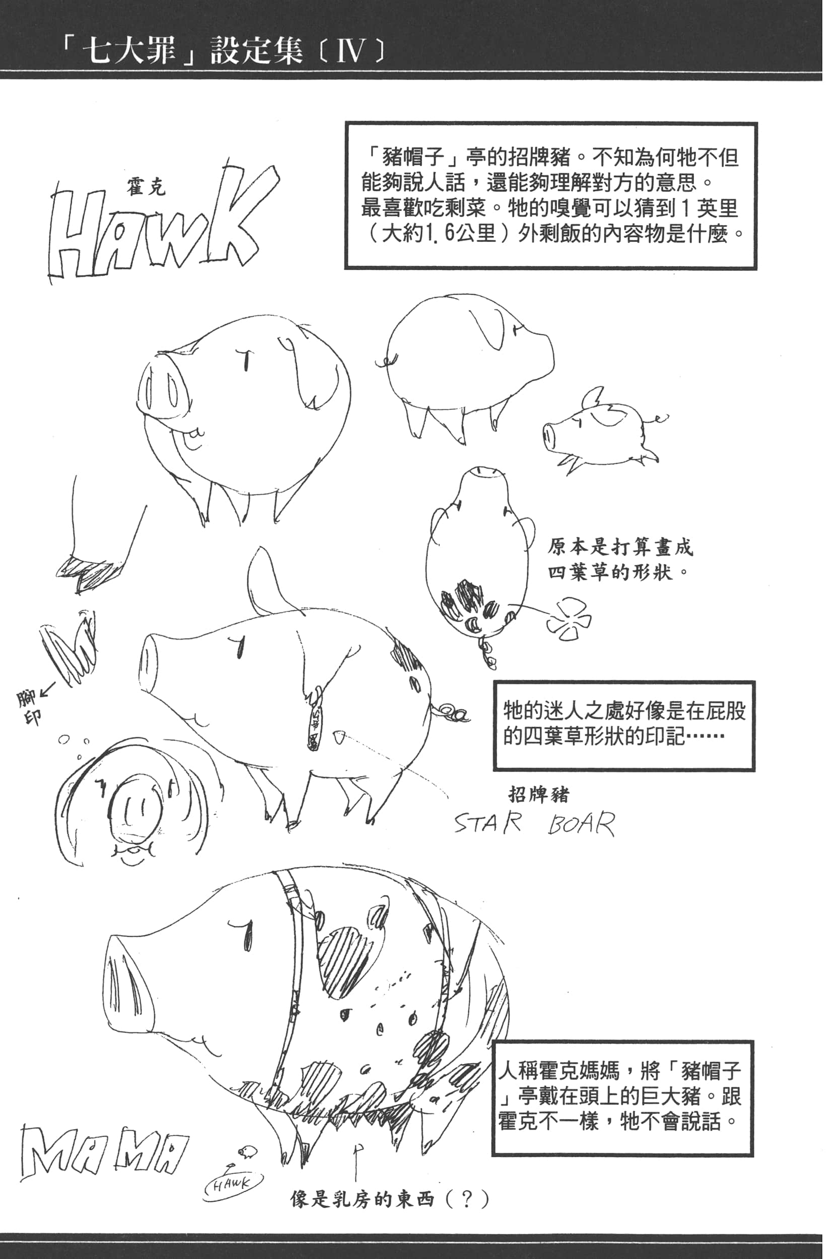 第 189 页