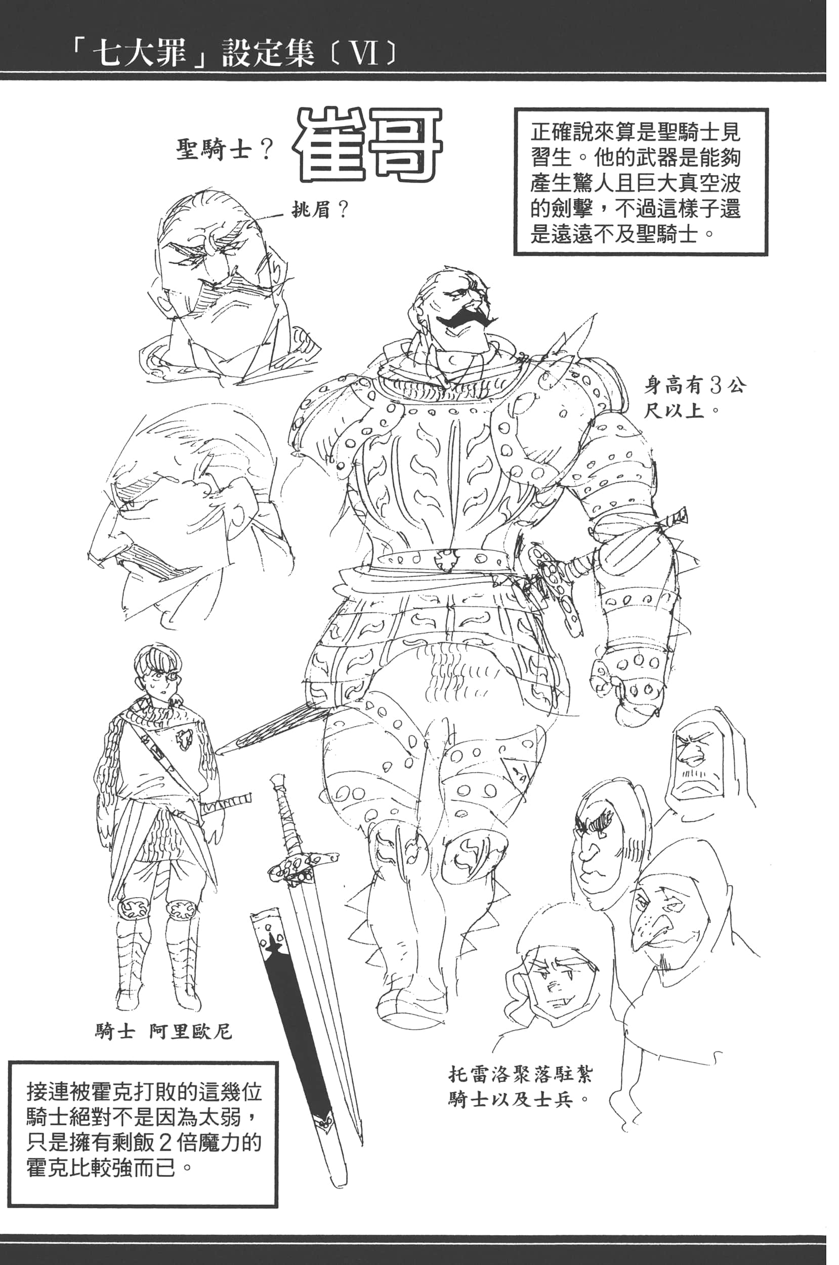 第 191 页