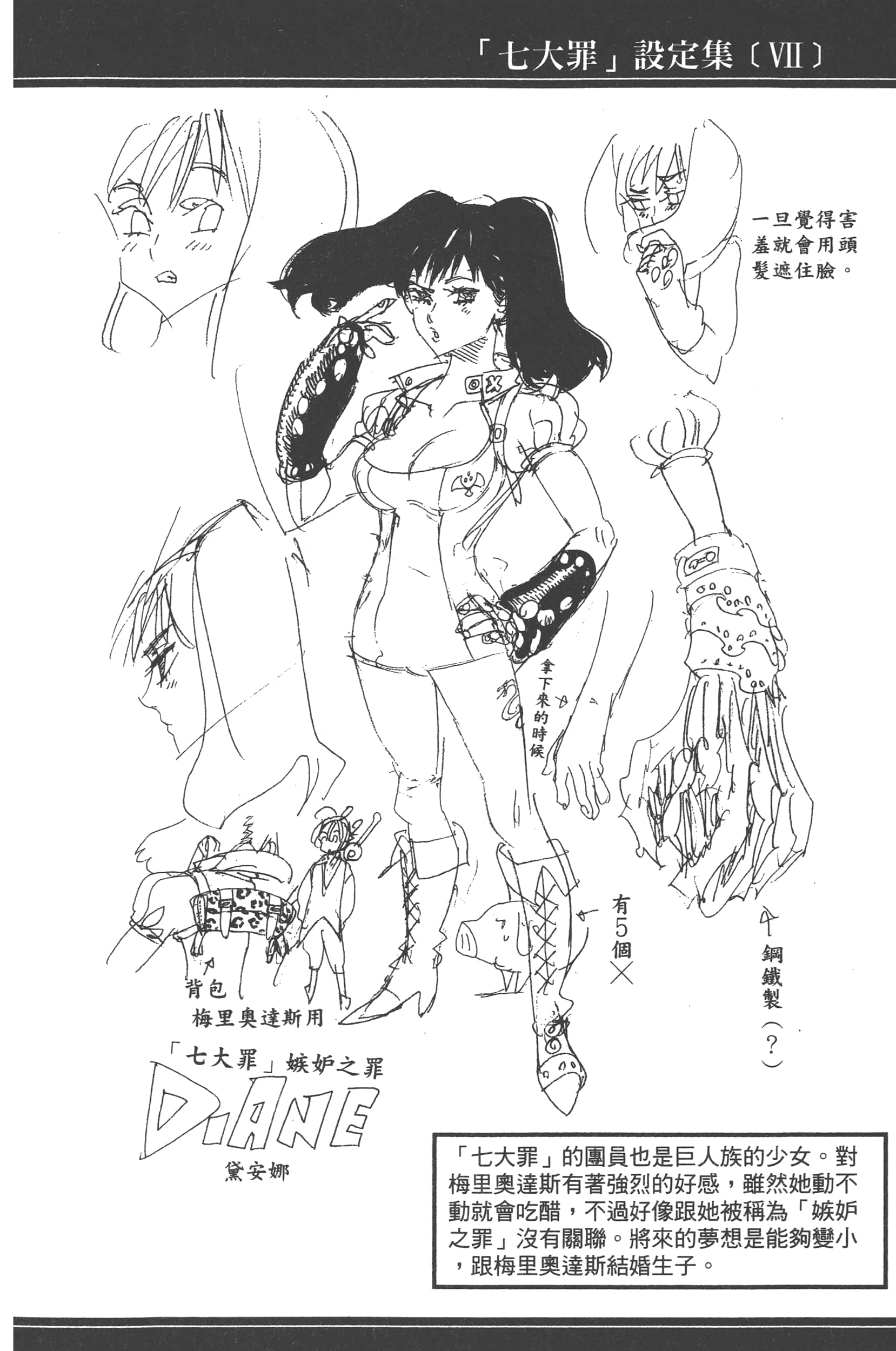 第 192 页