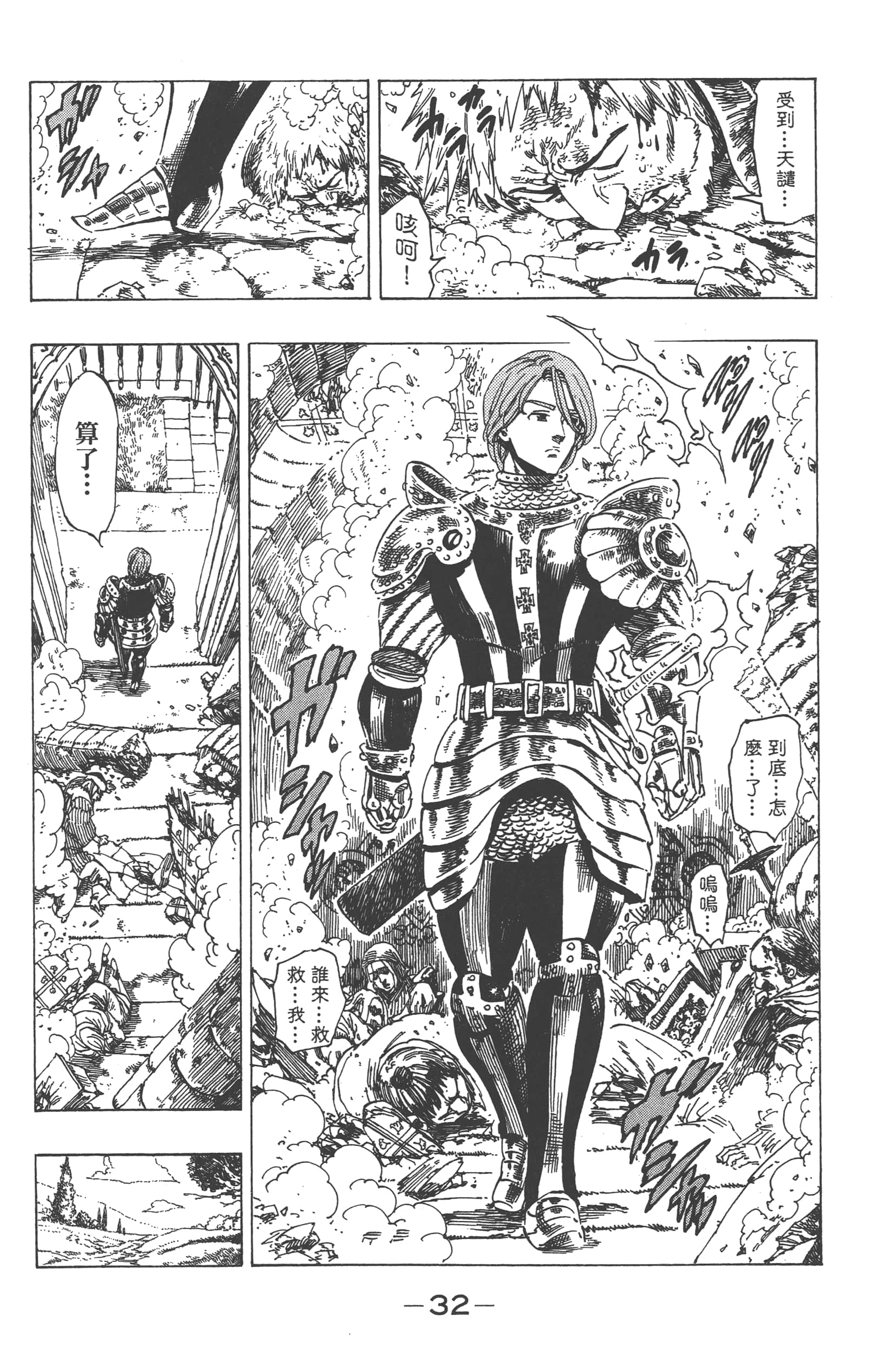 Page 36