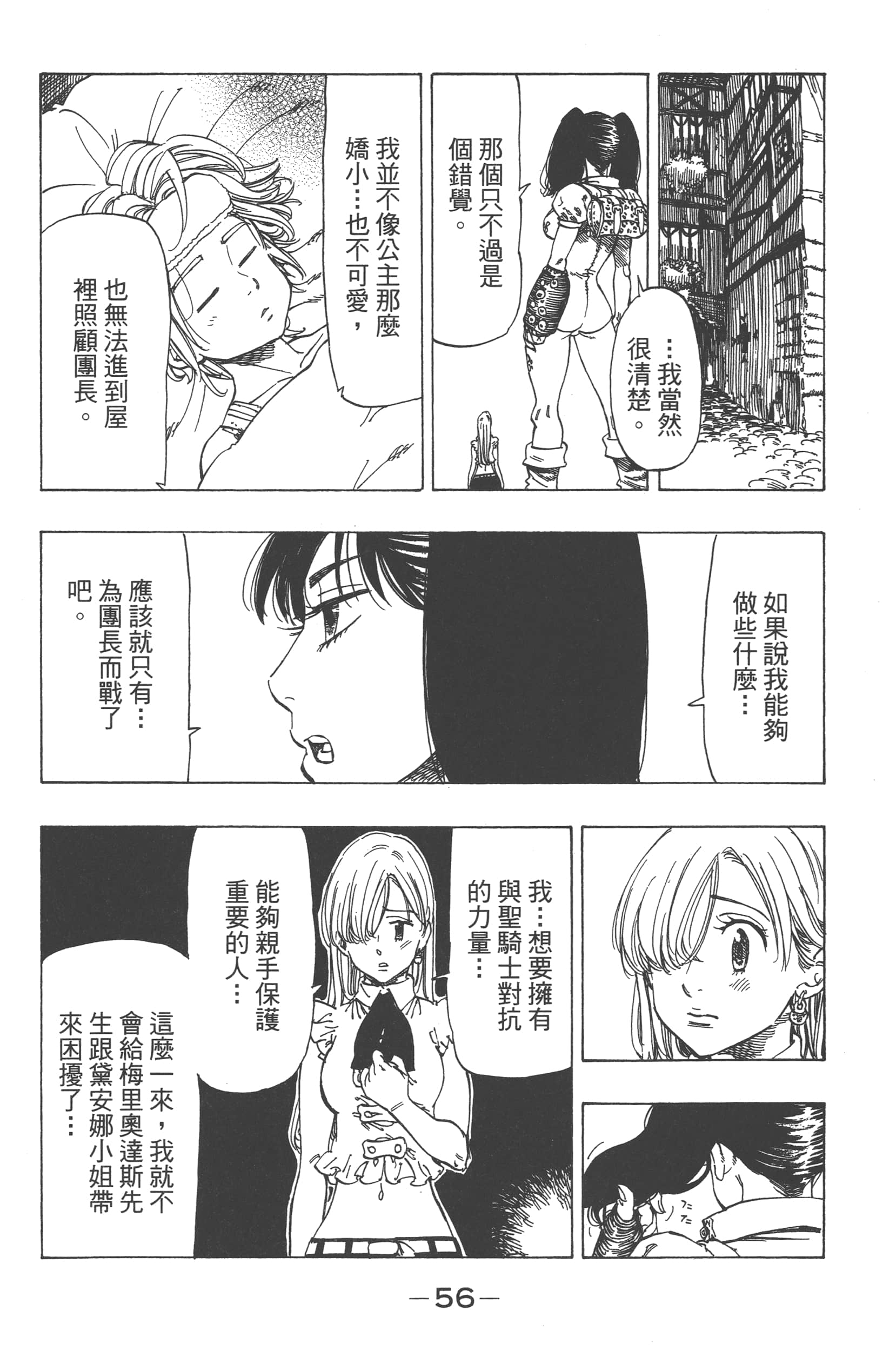 Page 60