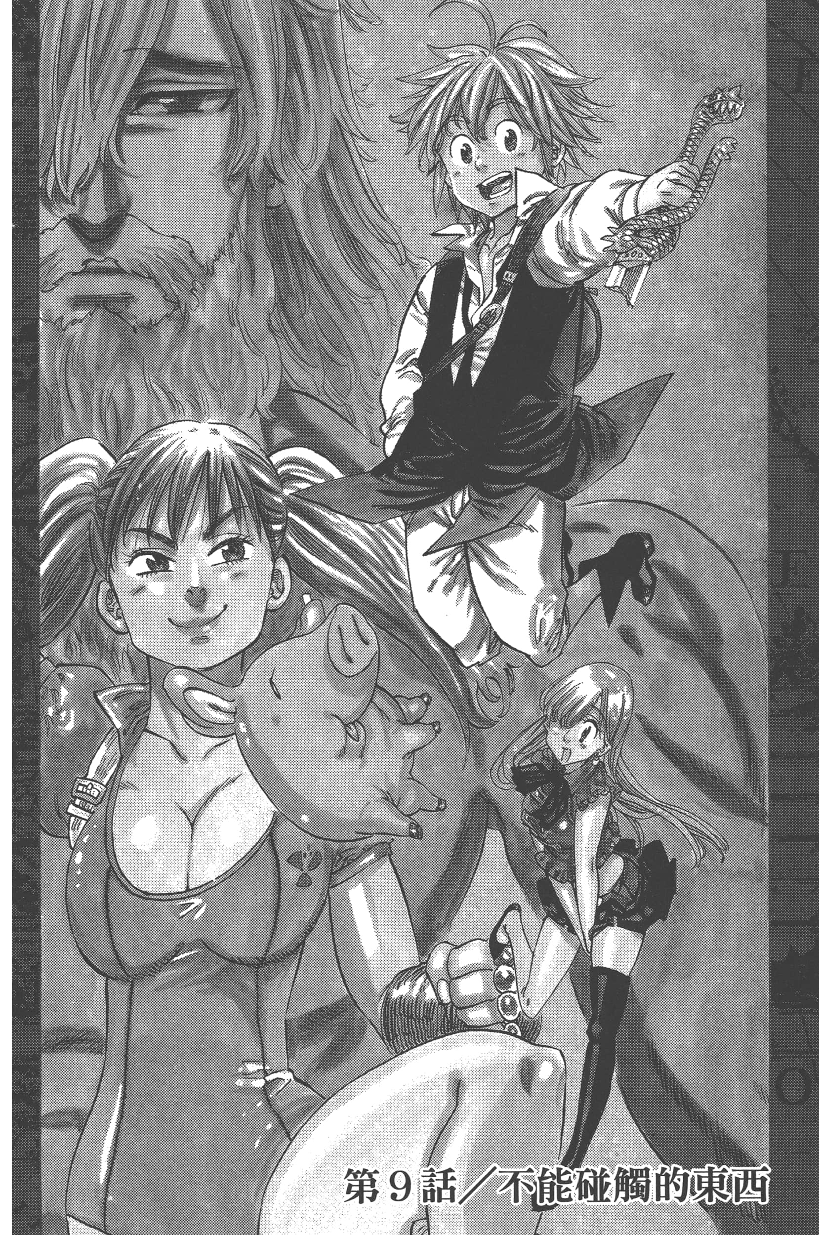 Page 72