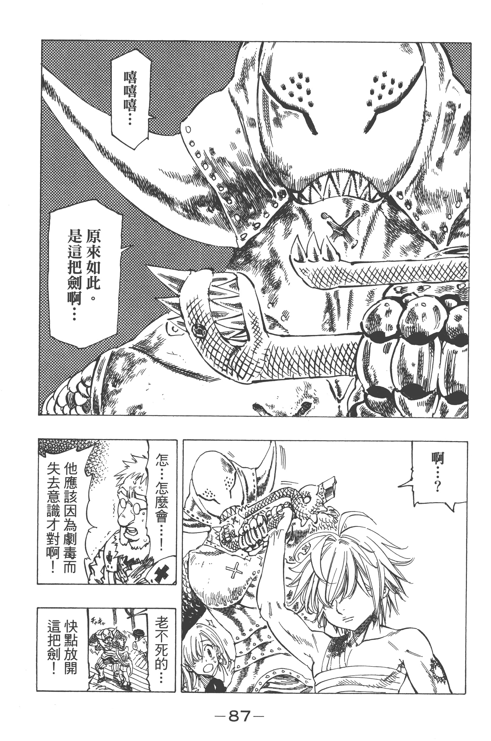 Page 91