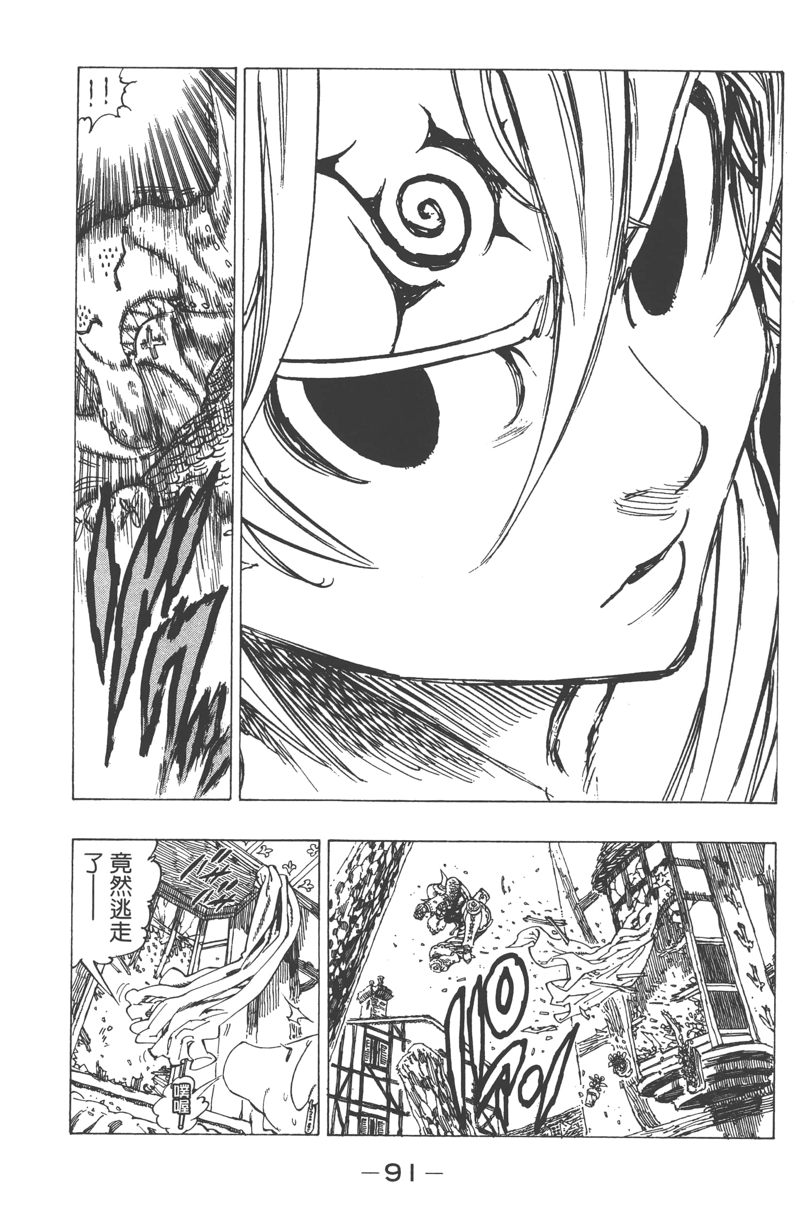 Page 95