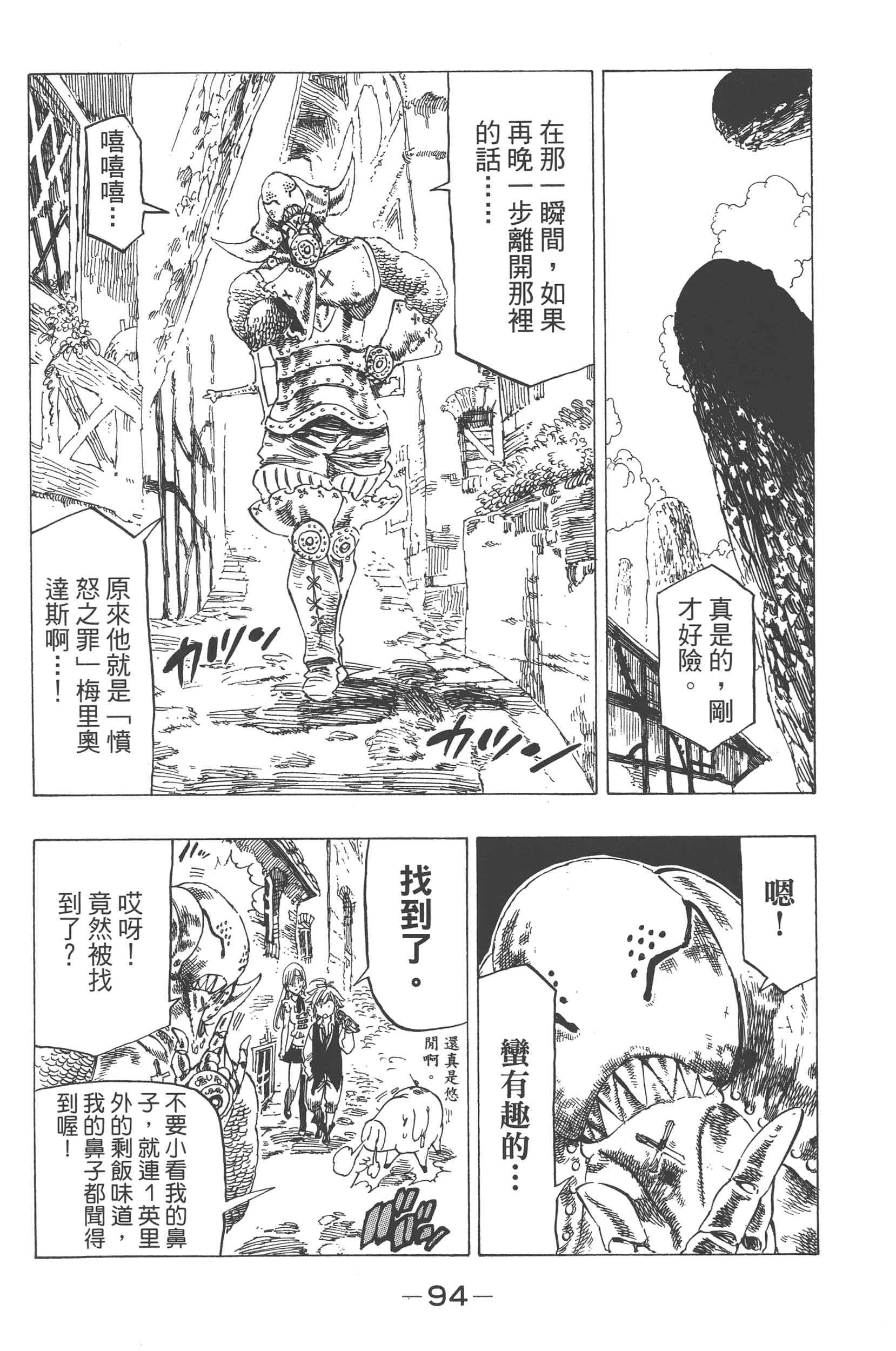 Page 98
