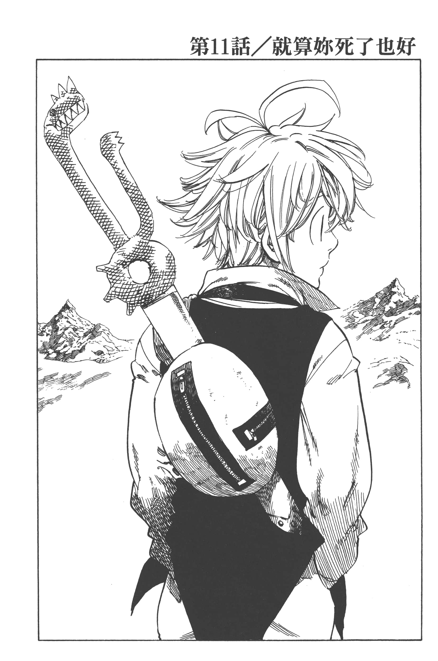 Page 113