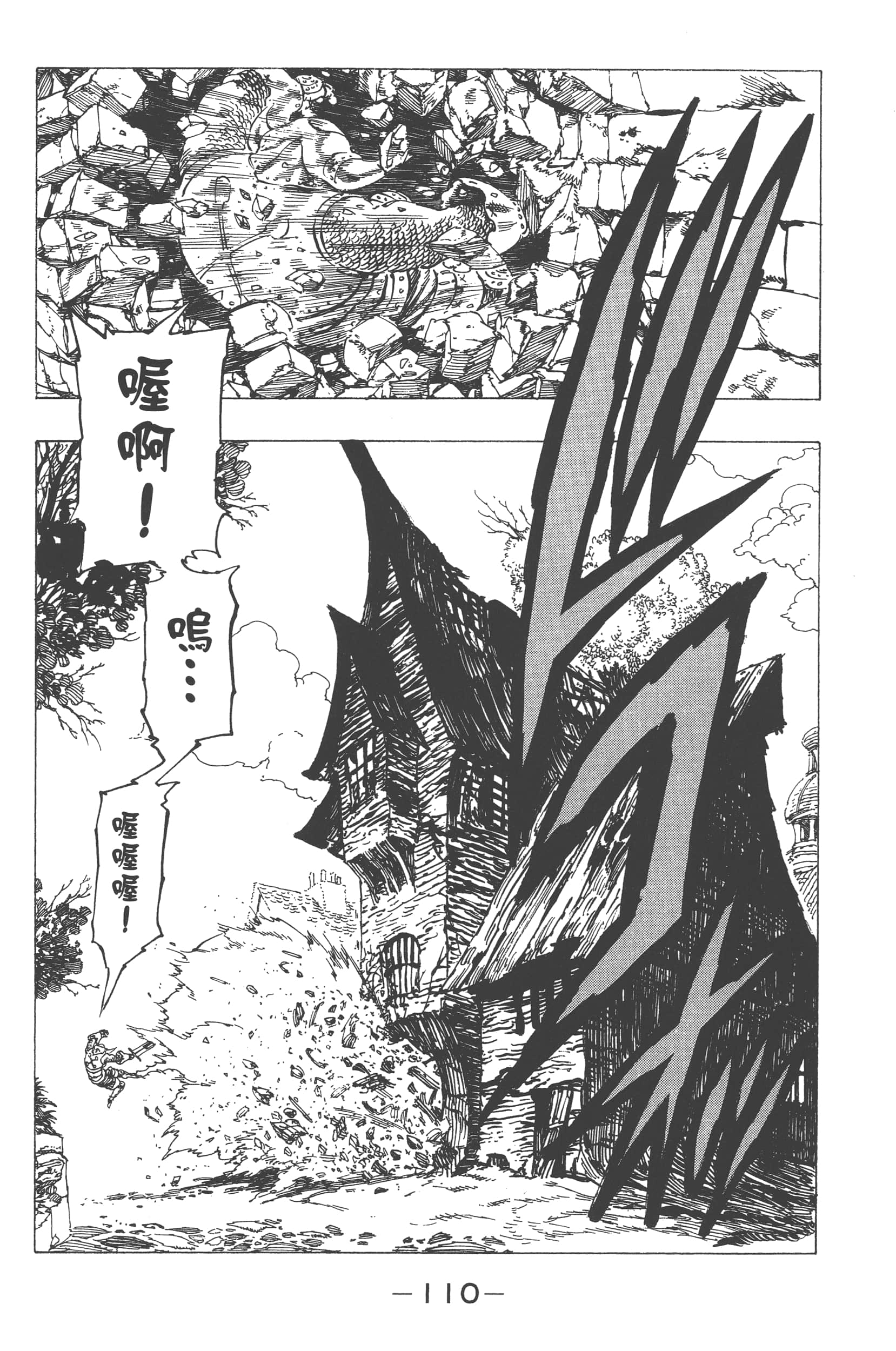 Page 114
