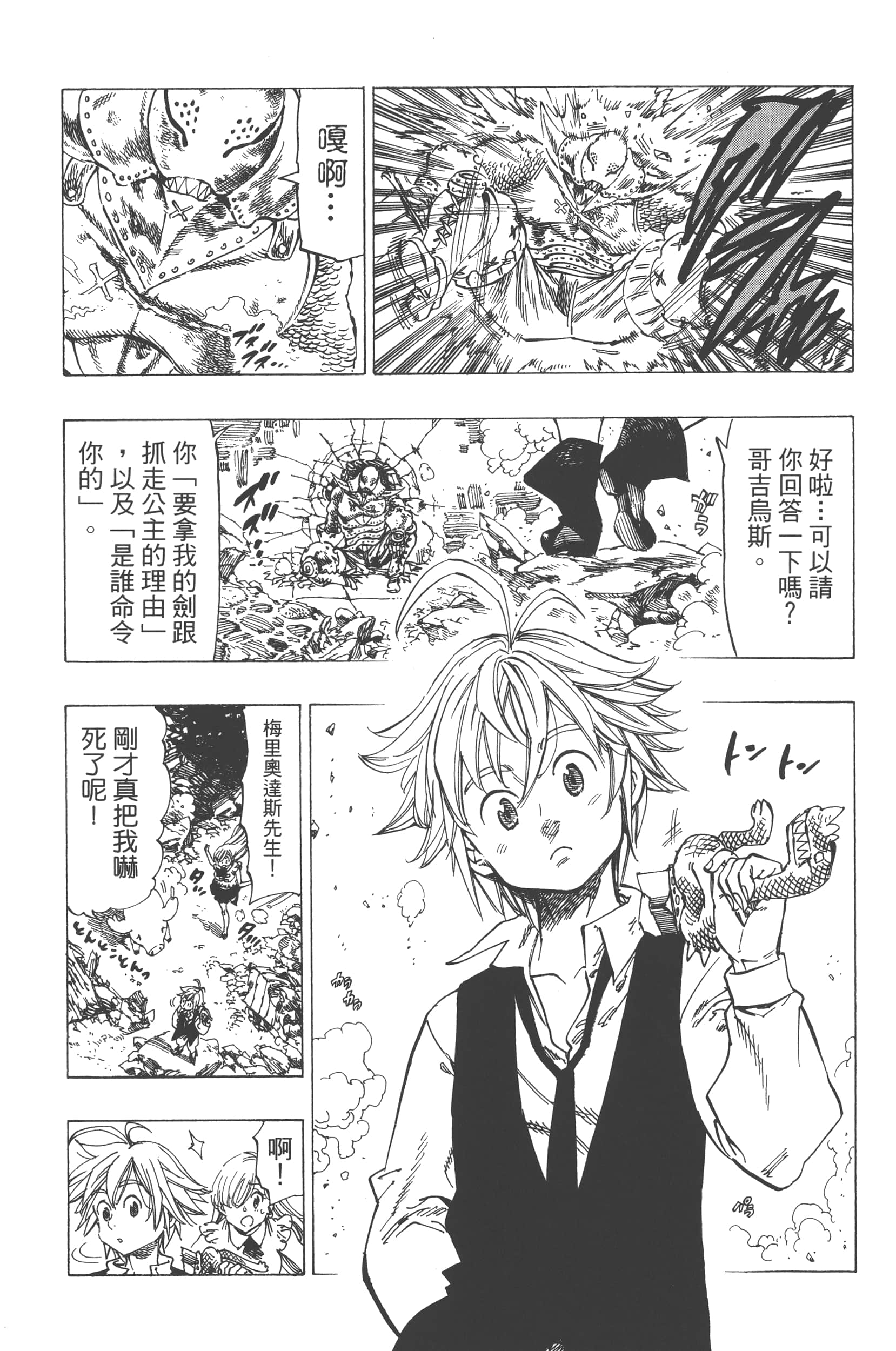 Page 115